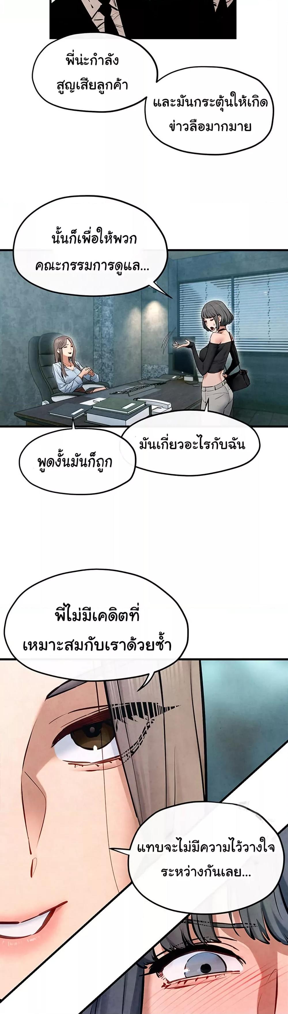 Doujin-Lc- อ่าน โดจิน มังฮวา เกาหลี ญี่ปุ่น จีน แปลไทย Moby Dick ตอนที่ 1 2 3 4 5 6 7 8 9 10 11 12 13 14 ฟรี ไม่มีโฆษณา อ่าน โดจิน Manhwa เกาหลี ญี่ปุ่น จีน เรามีครบ คัดมาให้เน้นๆ โดจิน 18+ รับประกันความฟินโดย  Doujin Lc