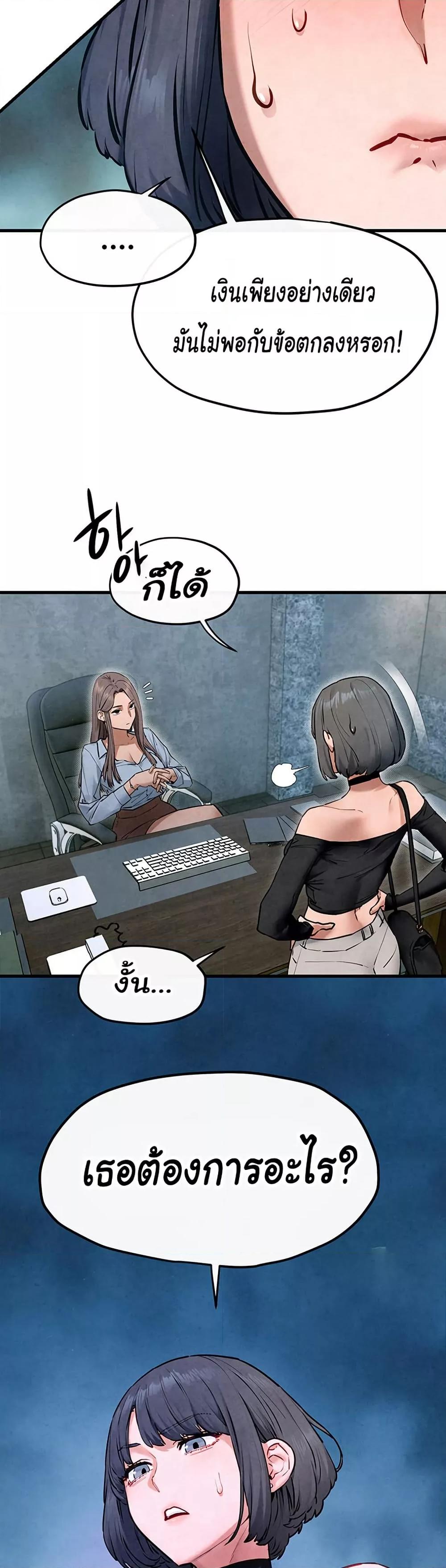 Doujin-Lc- อ่าน โดจิน มังฮวา เกาหลี ญี่ปุ่น จีน แปลไทย Moby Dick ตอนที่ 1 2 3 4 5 6 7 8 9 10 11 12 13 14 ฟรี ไม่มีโฆษณา อ่าน โดจิน Manhwa เกาหลี ญี่ปุ่น จีน เรามีครบ คัดมาให้เน้นๆ โดจิน 18+ รับประกันความฟินโดย  Doujin Lc