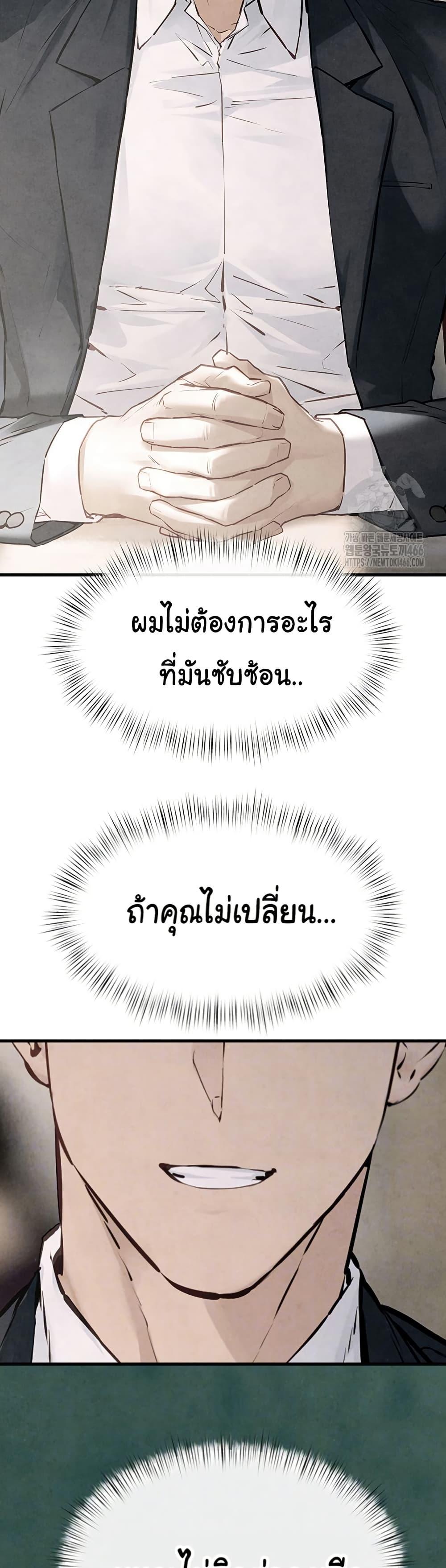 Doujin-Lc- อ่าน โดจิน มังฮวา เกาหลี ญี่ปุ่น จีน แปลไทย Moby Dick ตอนที่ 1 2 3 4 5 6 7 8 9 10 11 12 13 14 ฟรี ไม่มีโฆษณา อ่าน โดจิน Manhwa เกาหลี ญี่ปุ่น จีน เรามีครบ คัดมาให้เน้นๆ โดจิน 18+ รับประกันความฟินโดย  Doujin Lc