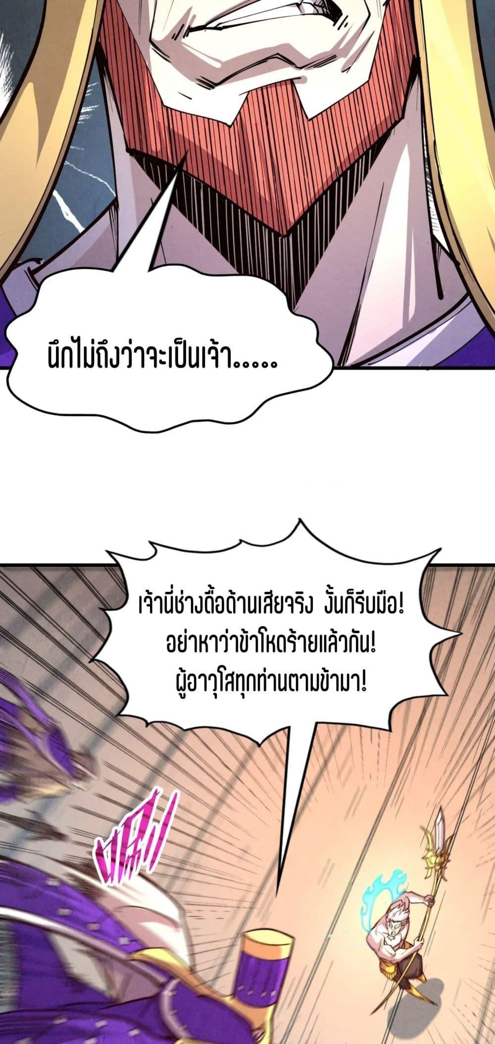 Manga-lc-com อ่านมังงะ อ่านการ์ตูน ออนไลน์ ฟรี The Eternal Supreme ตอนที่ 1 2 3 4 5 6 7 8 9 10 11 12 13 14 ฟรี ไม่มีโฆษณา Manga-lc - อ่าน มังงะ อ่าน การ์ตูน ออนไลน์ อ่านมังงะ ฟรี