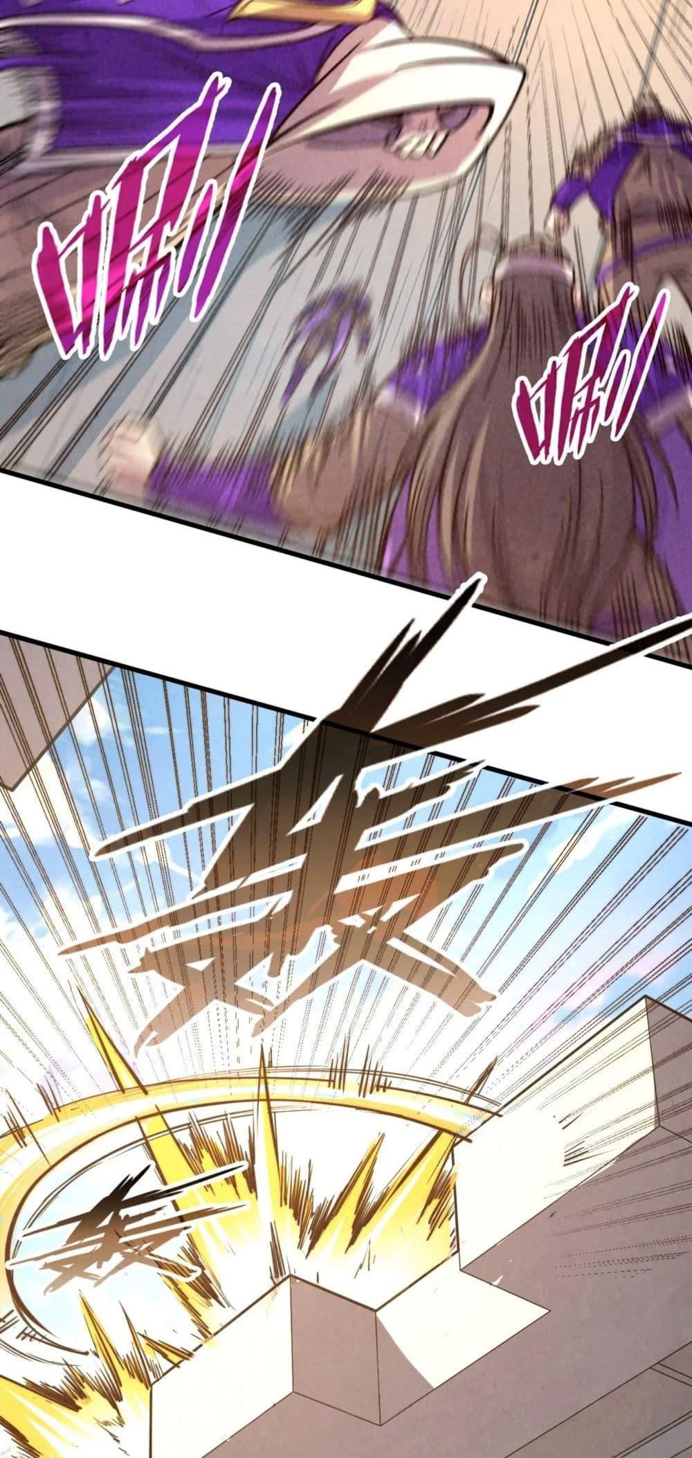 Manga-lc-com อ่านมังงะ อ่านการ์ตูน ออนไลน์ ฟรี The Eternal Supreme ตอนที่ 1 2 3 4 5 6 7 8 9 10 11 12 13 14 ฟรี ไม่มีโฆษณา Manga-lc - อ่าน มังงะ อ่าน การ์ตูน ออนไลน์ อ่านมังงะ ฟรี