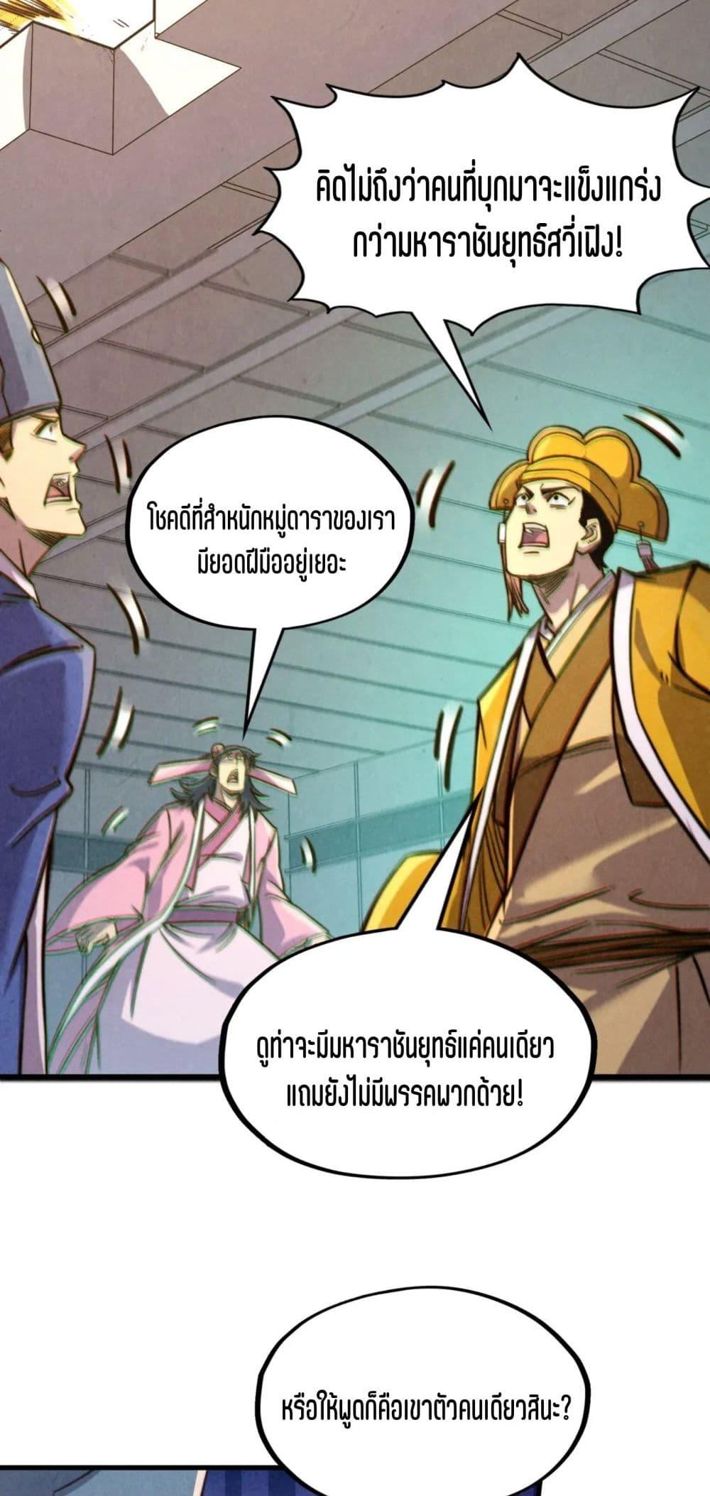 Manga-lc-com อ่านมังงะ อ่านการ์ตูน ออนไลน์ ฟรี The Eternal Supreme ตอนที่ 1 2 3 4 5 6 7 8 9 10 11 12 13 14 ฟรี ไม่มีโฆษณา Manga-lc - อ่าน มังงะ อ่าน การ์ตูน ออนไลน์ อ่านมังงะ ฟรี