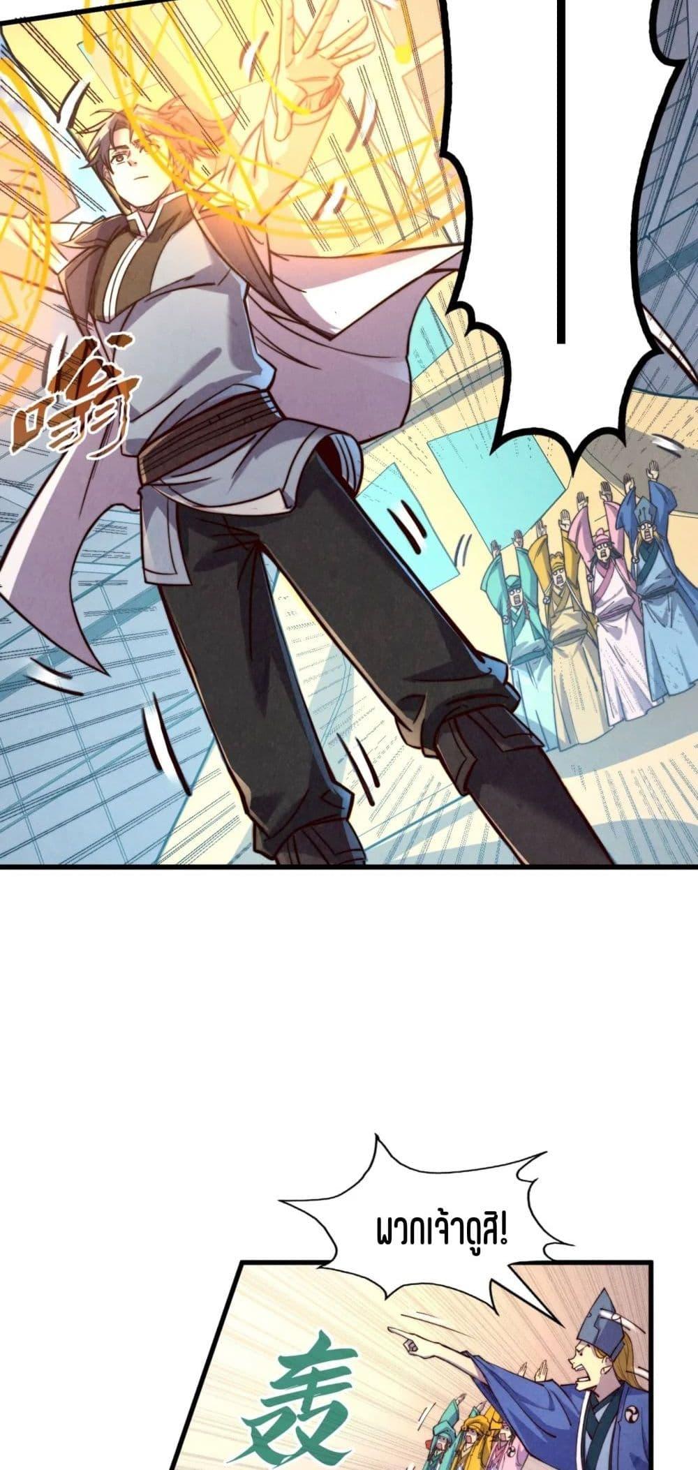 Manga-lc-com อ่านมังงะ อ่านการ์ตูน ออนไลน์ ฟรี The Eternal Supreme ตอนที่ 1 2 3 4 5 6 7 8 9 10 11 12 13 14 ฟรี ไม่มีโฆษณา Manga-lc - อ่าน มังงะ อ่าน การ์ตูน ออนไลน์ อ่านมังงะ ฟรี