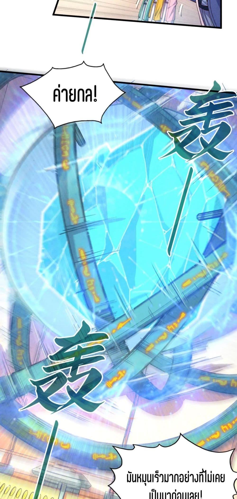 Manga-lc-com อ่านมังงะ อ่านการ์ตูน ออนไลน์ ฟรี The Eternal Supreme ตอนที่ 1 2 3 4 5 6 7 8 9 10 11 12 13 14 ฟรี ไม่มีโฆษณา Manga-lc - อ่าน มังงะ อ่าน การ์ตูน ออนไลน์ อ่านมังงะ ฟรี