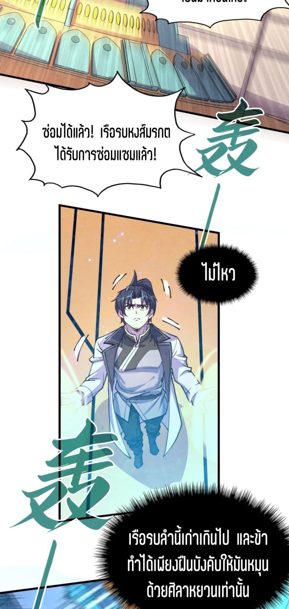 Manga-lc-com อ่านมังงะ อ่านการ์ตูน ออนไลน์ ฟรี The Eternal Supreme ตอนที่ 1 2 3 4 5 6 7 8 9 10 11 12 13 14 ฟรี ไม่มีโฆษณา Manga-lc - อ่าน มังงะ อ่าน การ์ตูน ออนไลน์ อ่านมังงะ ฟรี