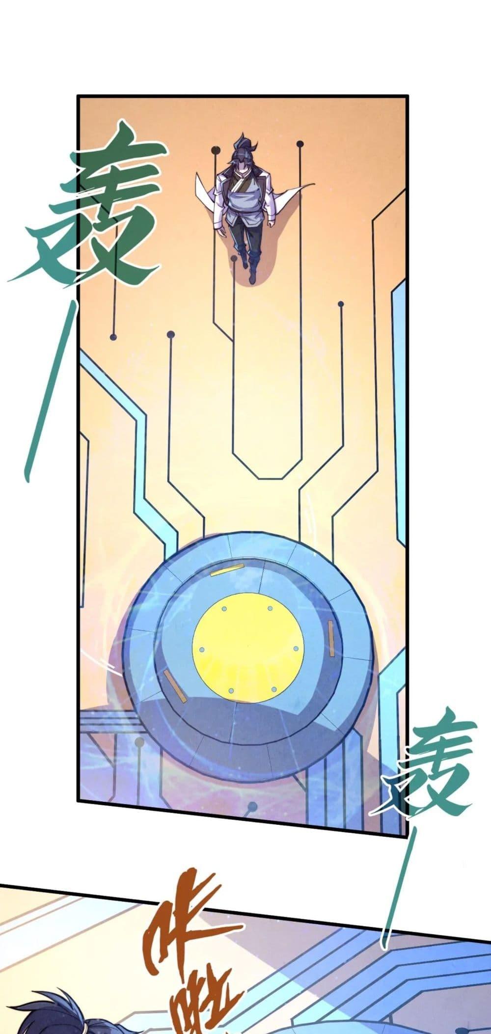 Manga-lc-com อ่านมังงะ อ่านการ์ตูน ออนไลน์ ฟรี The Eternal Supreme ตอนที่ 1 2 3 4 5 6 7 8 9 10 11 12 13 14 ฟรี ไม่มีโฆษณา Manga-lc - อ่าน มังงะ อ่าน การ์ตูน ออนไลน์ อ่านมังงะ ฟรี