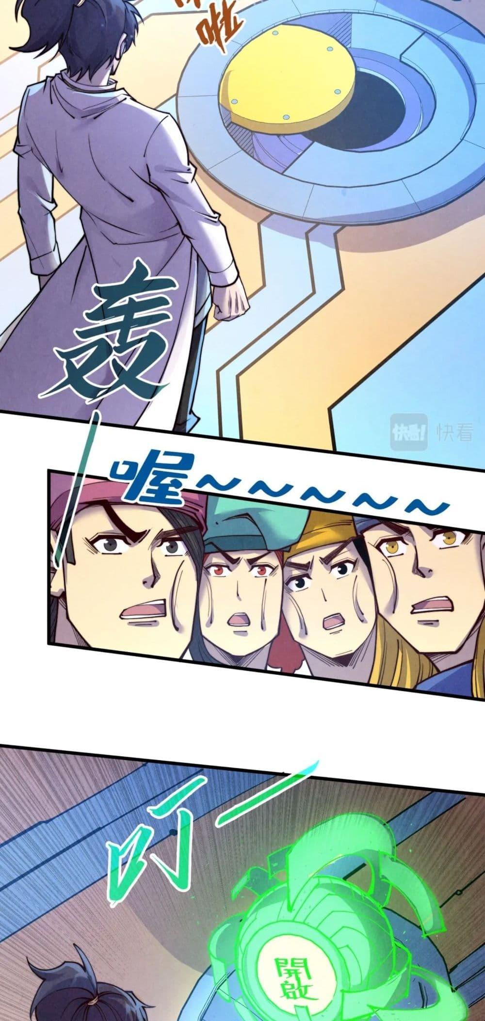 Manga-lc-com อ่านมังงะ อ่านการ์ตูน ออนไลน์ ฟรี The Eternal Supreme ตอนที่ 1 2 3 4 5 6 7 8 9 10 11 12 13 14 ฟรี ไม่มีโฆษณา Manga-lc - อ่าน มังงะ อ่าน การ์ตูน ออนไลน์ อ่านมังงะ ฟรี