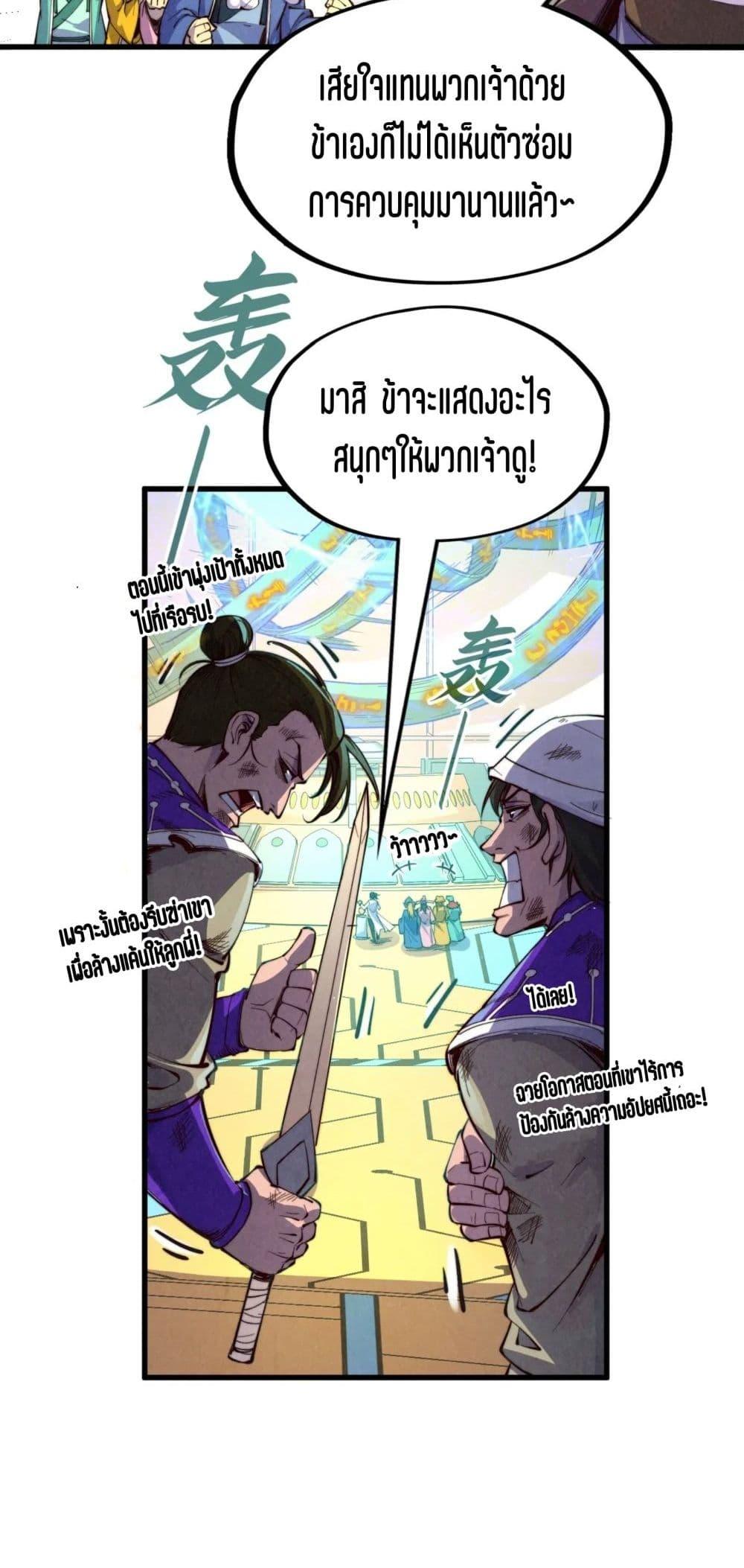 Manga-lc-com อ่านมังงะ อ่านการ์ตูน ออนไลน์ ฟรี The Eternal Supreme ตอนที่ 1 2 3 4 5 6 7 8 9 10 11 12 13 14 ฟรี ไม่มีโฆษณา Manga-lc - อ่าน มังงะ อ่าน การ์ตูน ออนไลน์ อ่านมังงะ ฟรี