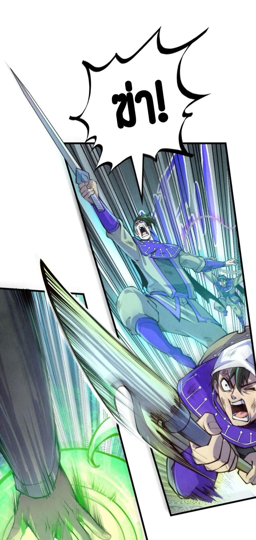 Manga-lc-com อ่านมังงะ อ่านการ์ตูน ออนไลน์ ฟรี The Eternal Supreme ตอนที่ 1 2 3 4 5 6 7 8 9 10 11 12 13 14 ฟรี ไม่มีโฆษณา Manga-lc - อ่าน มังงะ อ่าน การ์ตูน ออนไลน์ อ่านมังงะ ฟรี