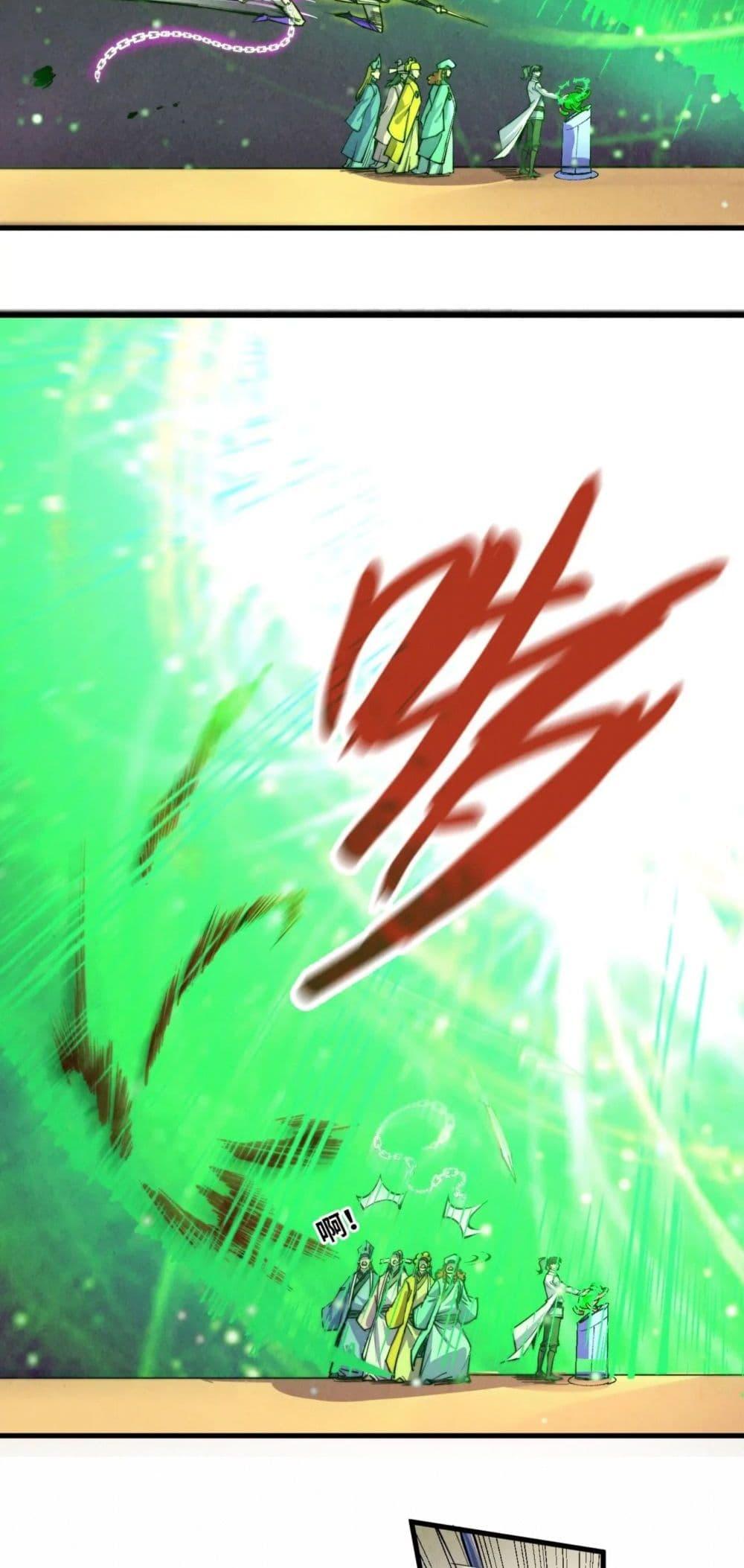 Manga-lc-com อ่านมังงะ อ่านการ์ตูน ออนไลน์ ฟรี The Eternal Supreme ตอนที่ 1 2 3 4 5 6 7 8 9 10 11 12 13 14 ฟรี ไม่มีโฆษณา Manga-lc - อ่าน มังงะ อ่าน การ์ตูน ออนไลน์ อ่านมังงะ ฟรี