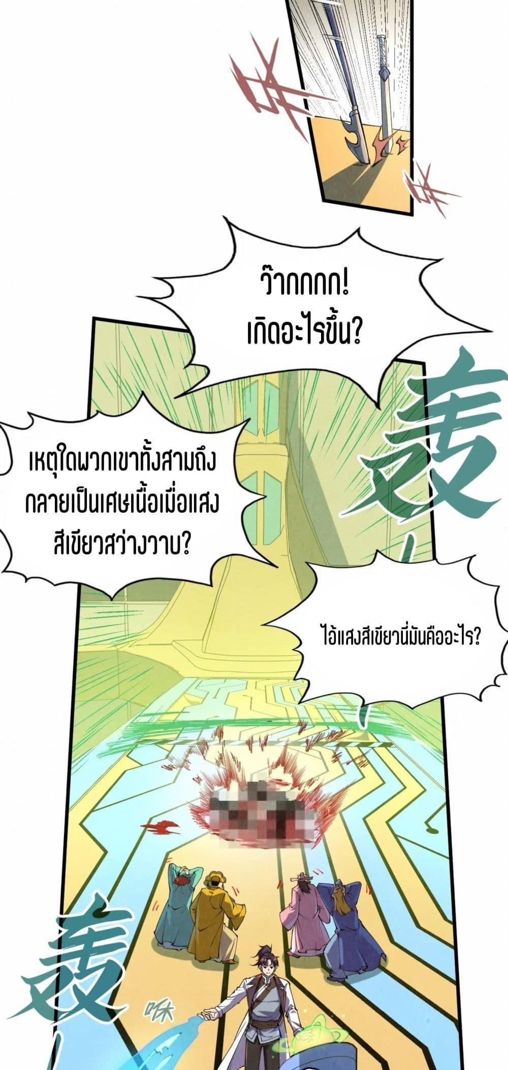 Manga-lc-com อ่านมังงะ อ่านการ์ตูน ออนไลน์ ฟรี The Eternal Supreme ตอนที่ 1 2 3 4 5 6 7 8 9 10 11 12 13 14 ฟรี ไม่มีโฆษณา Manga-lc - อ่าน มังงะ อ่าน การ์ตูน ออนไลน์ อ่านมังงะ ฟรี