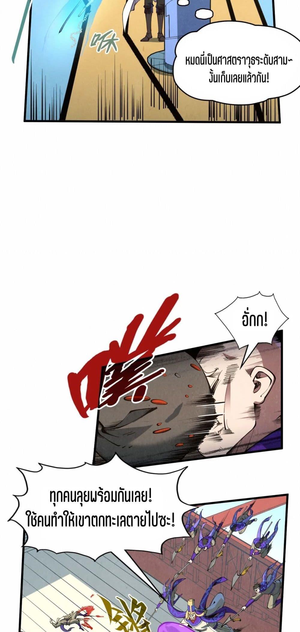 Manga-lc-com อ่านมังงะ อ่านการ์ตูน ออนไลน์ ฟรี The Eternal Supreme ตอนที่ 1 2 3 4 5 6 7 8 9 10 11 12 13 14 ฟรี ไม่มีโฆษณา Manga-lc - อ่าน มังงะ อ่าน การ์ตูน ออนไลน์ อ่านมังงะ ฟรี