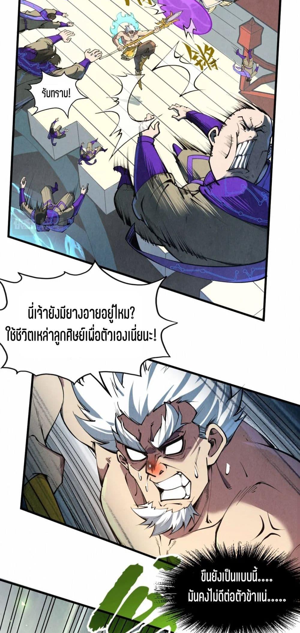 Manga-lc-com อ่านมังงะ อ่านการ์ตูน ออนไลน์ ฟรี The Eternal Supreme ตอนที่ 1 2 3 4 5 6 7 8 9 10 11 12 13 14 ฟรี ไม่มีโฆษณา Manga-lc - อ่าน มังงะ อ่าน การ์ตูน ออนไลน์ อ่านมังงะ ฟรี