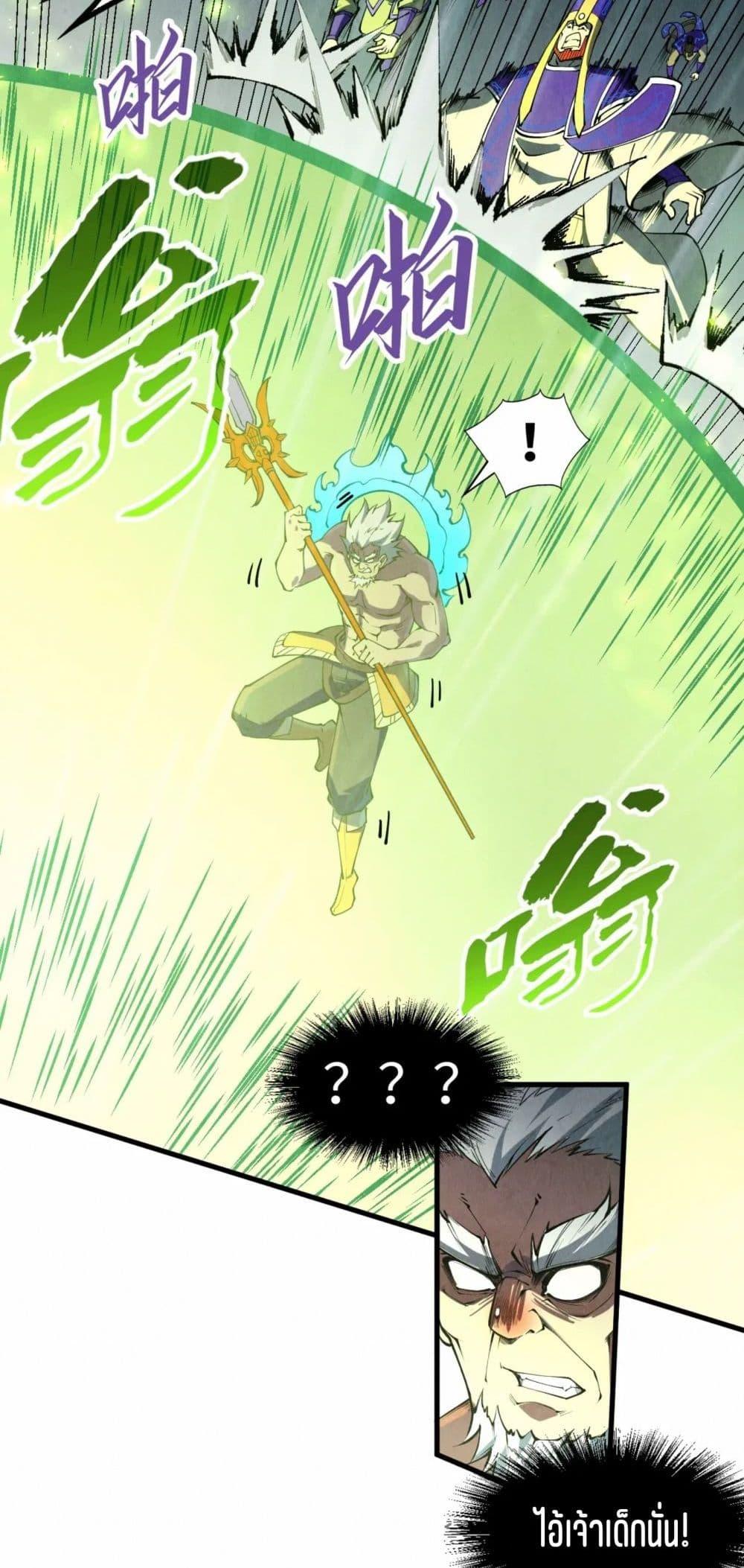 Manga-lc-com อ่านมังงะ อ่านการ์ตูน ออนไลน์ ฟรี The Eternal Supreme ตอนที่ 1 2 3 4 5 6 7 8 9 10 11 12 13 14 ฟรี ไม่มีโฆษณา Manga-lc - อ่าน มังงะ อ่าน การ์ตูน ออนไลน์ อ่านมังงะ ฟรี