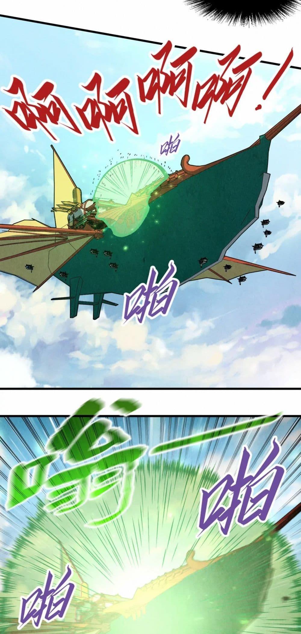 Manga-lc-com อ่านมังงะ อ่านการ์ตูน ออนไลน์ ฟรี The Eternal Supreme ตอนที่ 1 2 3 4 5 6 7 8 9 10 11 12 13 14 ฟรี ไม่มีโฆษณา Manga-lc - อ่าน มังงะ อ่าน การ์ตูน ออนไลน์ อ่านมังงะ ฟรี