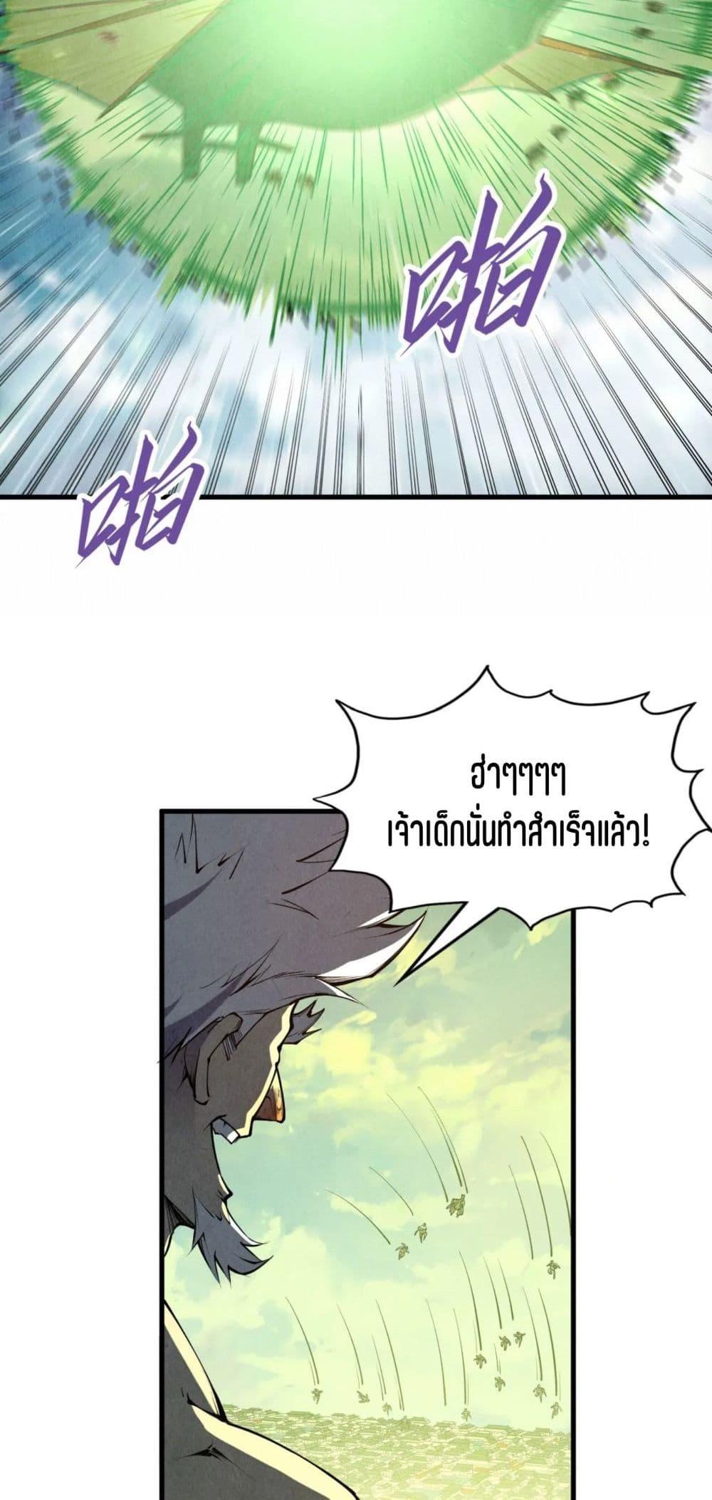 Manga-lc-com อ่านมังงะ อ่านการ์ตูน ออนไลน์ ฟรี The Eternal Supreme ตอนที่ 1 2 3 4 5 6 7 8 9 10 11 12 13 14 ฟรี ไม่มีโฆษณา Manga-lc - อ่าน มังงะ อ่าน การ์ตูน ออนไลน์ อ่านมังงะ ฟรี