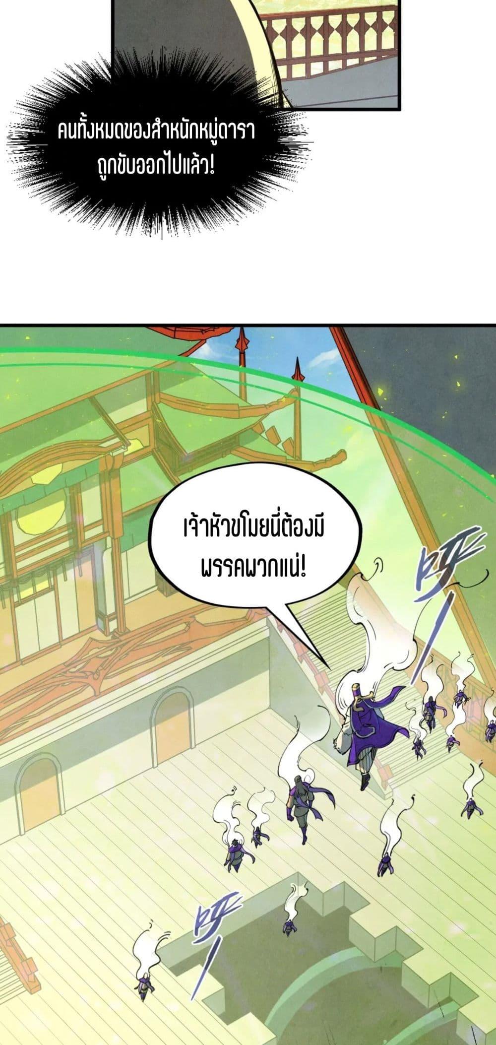 Manga-lc-com อ่านมังงะ อ่านการ์ตูน ออนไลน์ ฟรี The Eternal Supreme ตอนที่ 1 2 3 4 5 6 7 8 9 10 11 12 13 14 ฟรี ไม่มีโฆษณา Manga-lc - อ่าน มังงะ อ่าน การ์ตูน ออนไลน์ อ่านมังงะ ฟรี