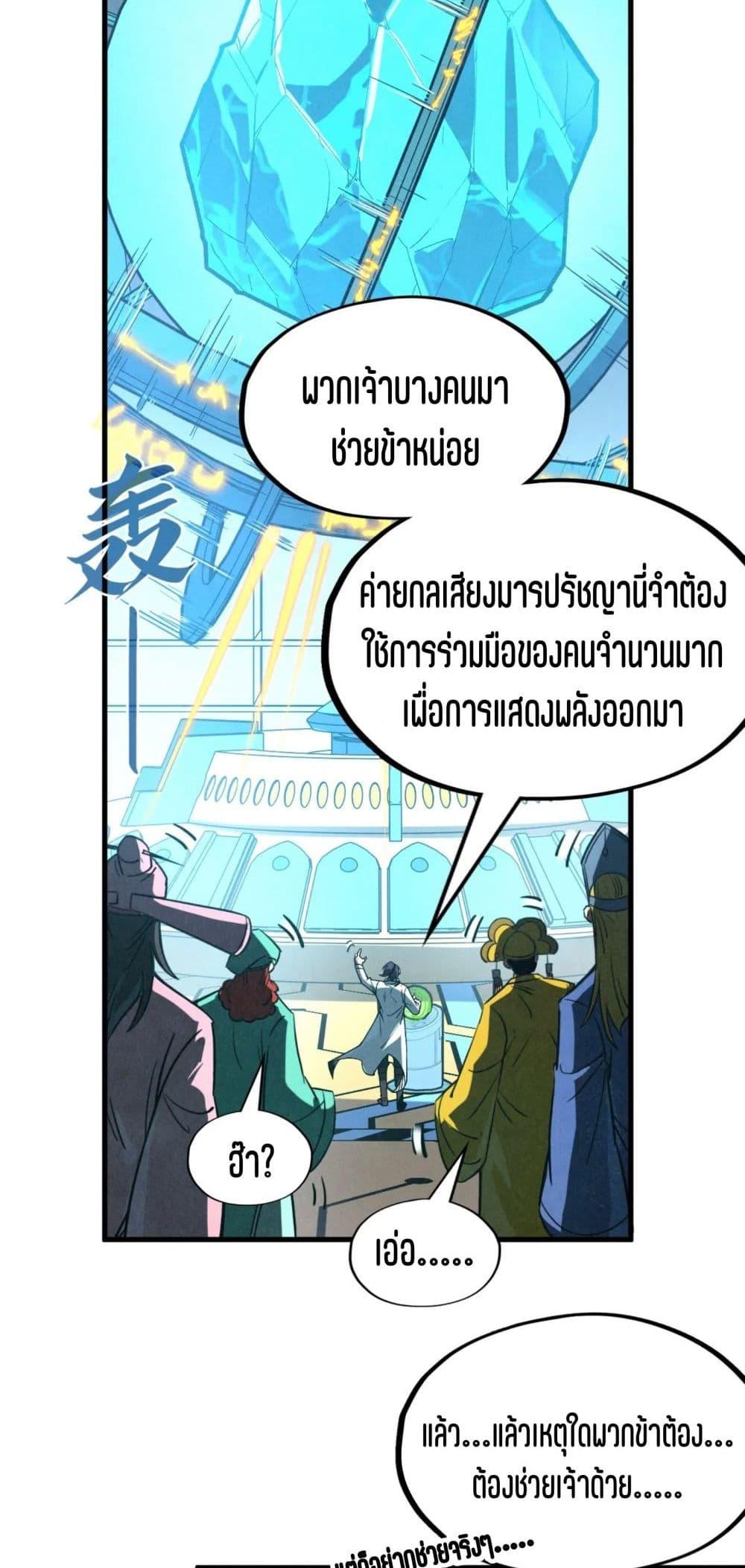 Manga-lc-com อ่านมังงะ อ่านการ์ตูน ออนไลน์ ฟรี The Eternal Supreme ตอนที่ 1 2 3 4 5 6 7 8 9 10 11 12 13 14 ฟรี ไม่มีโฆษณา Manga-lc - อ่าน มังงะ อ่าน การ์ตูน ออนไลน์ อ่านมังงะ ฟรี