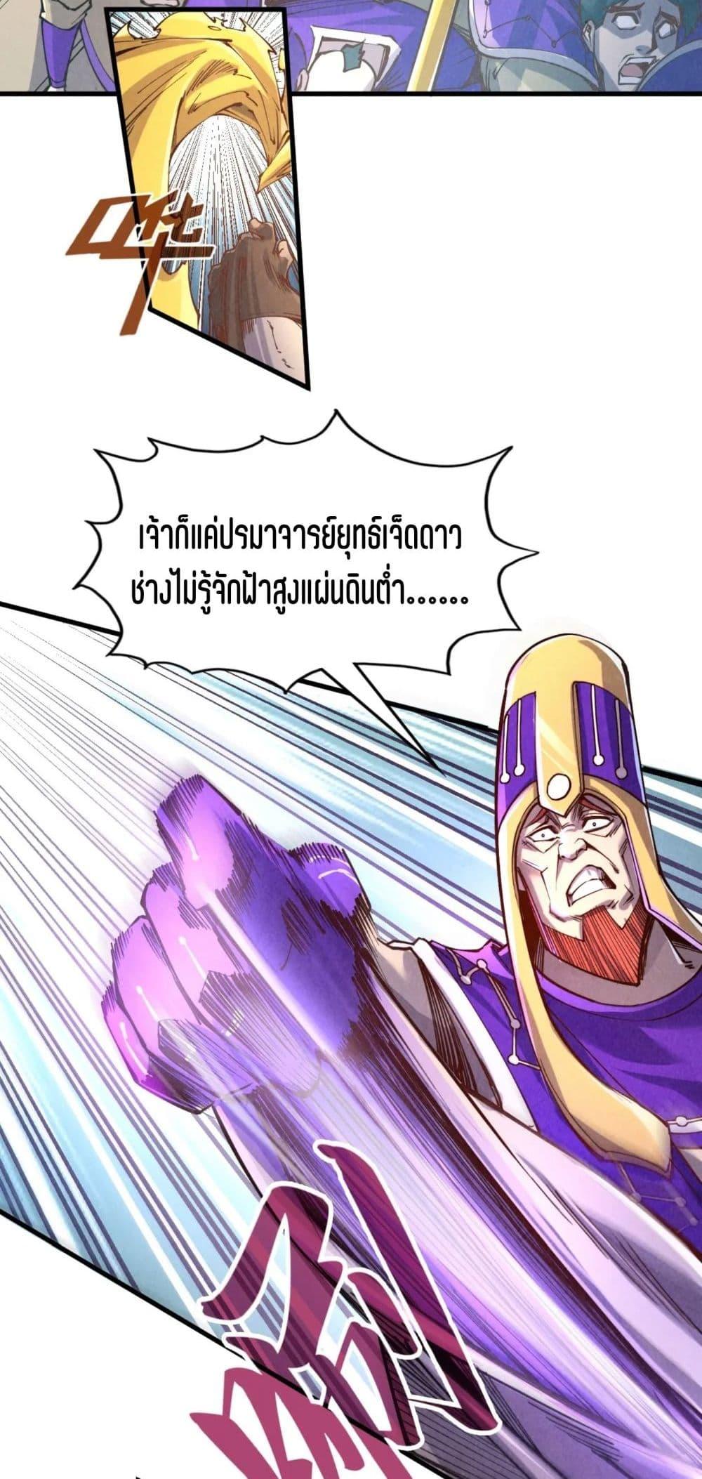 Manga-lc-com อ่านมังงะ อ่านการ์ตูน ออนไลน์ ฟรี The Eternal Supreme ตอนที่ 1 2 3 4 5 6 7 8 9 10 11 12 13 14 ฟรี ไม่มีโฆษณา Manga-lc - อ่าน มังงะ อ่าน การ์ตูน ออนไลน์ อ่านมังงะ ฟรี