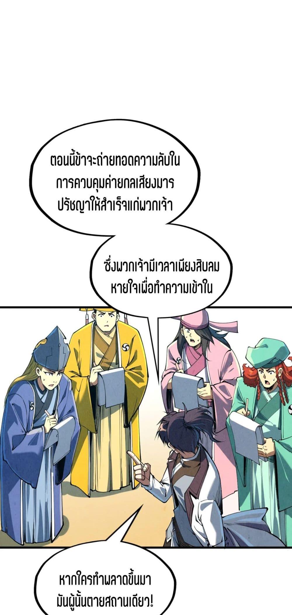 Manga-lc-com อ่านมังงะ อ่านการ์ตูน ออนไลน์ ฟรี The Eternal Supreme ตอนที่ 1 2 3 4 5 6 7 8 9 10 11 12 13 14 ฟรี ไม่มีโฆษณา Manga-lc - อ่าน มังงะ อ่าน การ์ตูน ออนไลน์ อ่านมังงะ ฟรี