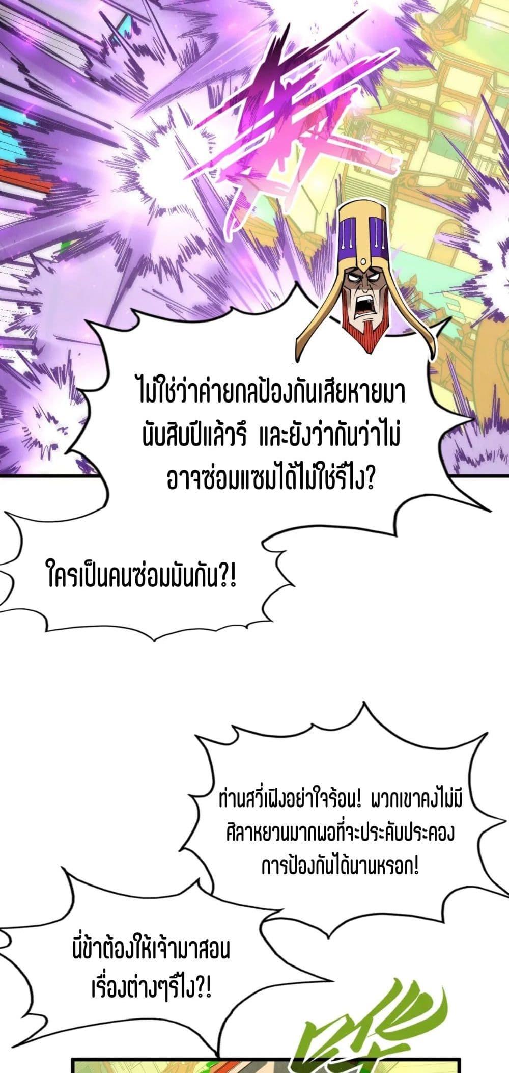 Manga-lc-com อ่านมังงะ อ่านการ์ตูน ออนไลน์ ฟรี The Eternal Supreme ตอนที่ 1 2 3 4 5 6 7 8 9 10 11 12 13 14 ฟรี ไม่มีโฆษณา Manga-lc - อ่าน มังงะ อ่าน การ์ตูน ออนไลน์ อ่านมังงะ ฟรี