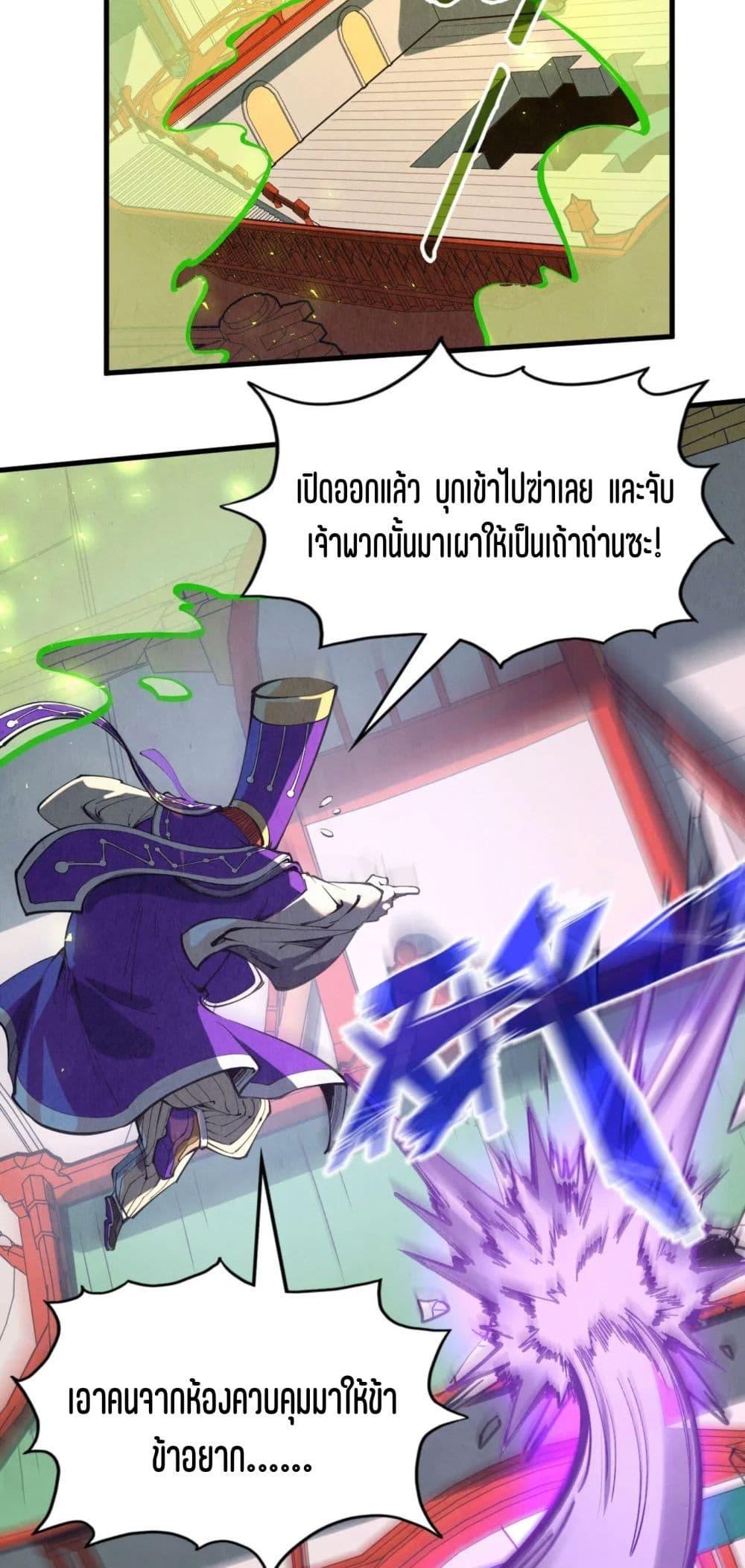 Manga-lc-com อ่านมังงะ อ่านการ์ตูน ออนไลน์ ฟรี The Eternal Supreme ตอนที่ 1 2 3 4 5 6 7 8 9 10 11 12 13 14 ฟรี ไม่มีโฆษณา Manga-lc - อ่าน มังงะ อ่าน การ์ตูน ออนไลน์ อ่านมังงะ ฟรี
