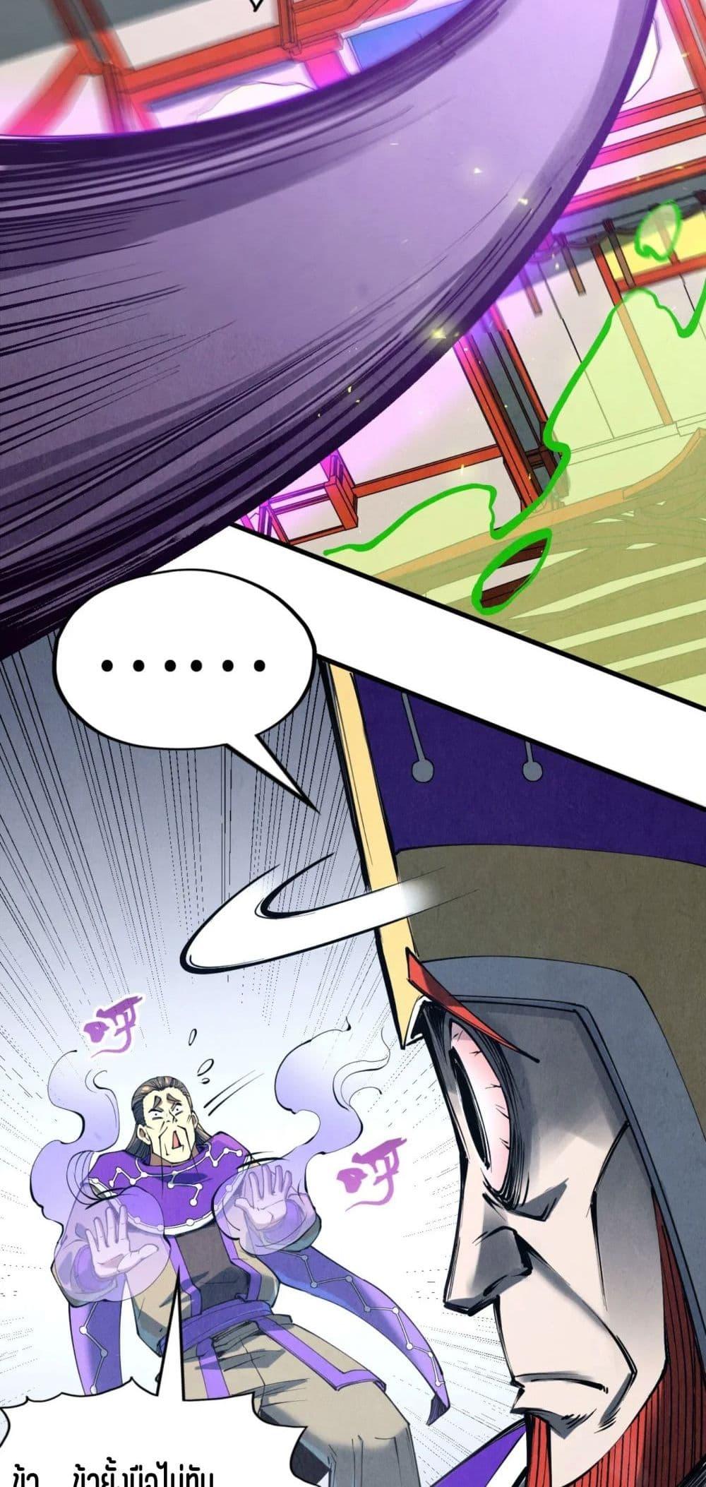 Manga-lc-com อ่านมังงะ อ่านการ์ตูน ออนไลน์ ฟรี The Eternal Supreme ตอนที่ 1 2 3 4 5 6 7 8 9 10 11 12 13 14 ฟรี ไม่มีโฆษณา Manga-lc - อ่าน มังงะ อ่าน การ์ตูน ออนไลน์ อ่านมังงะ ฟรี