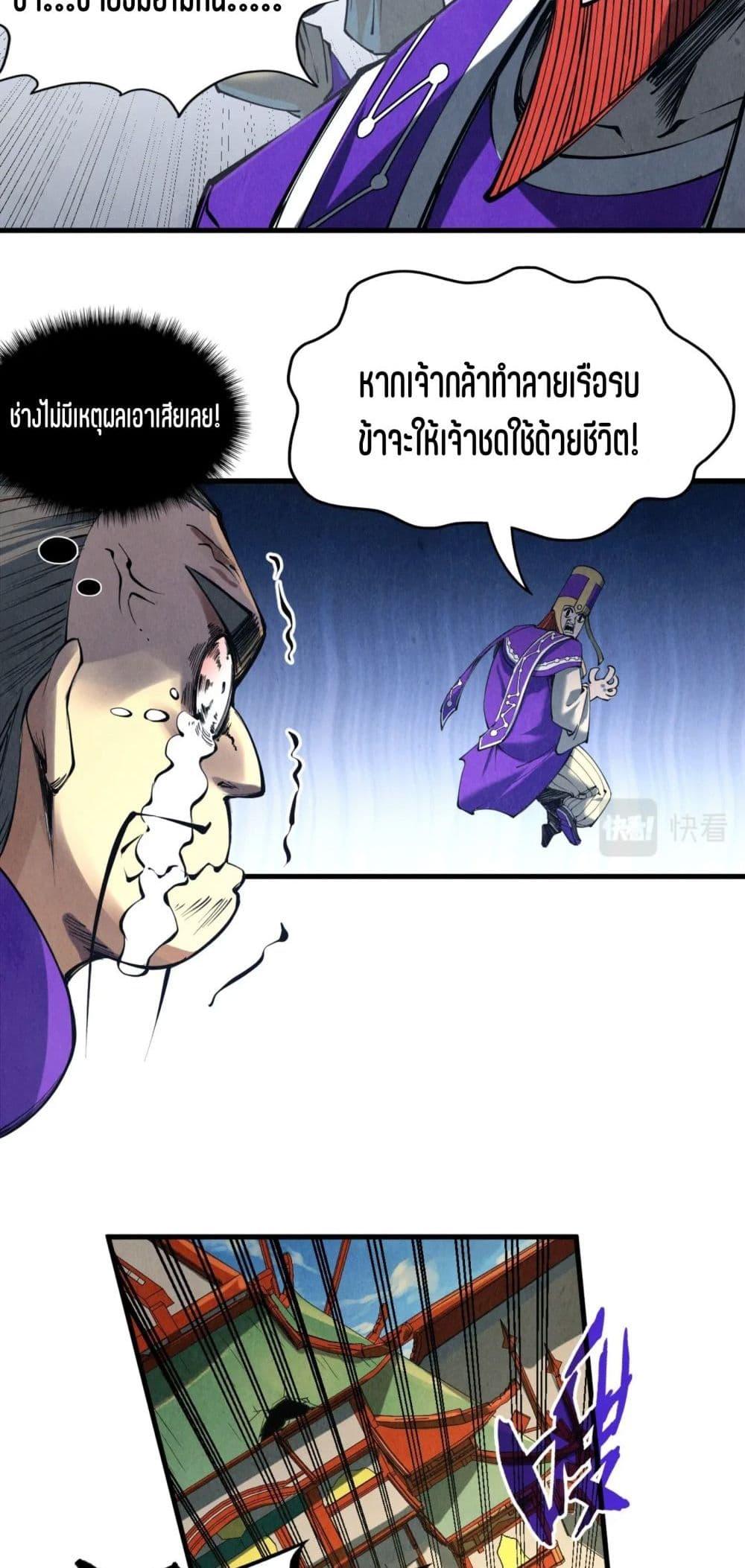 Manga-lc-com อ่านมังงะ อ่านการ์ตูน ออนไลน์ ฟรี The Eternal Supreme ตอนที่ 1 2 3 4 5 6 7 8 9 10 11 12 13 14 ฟรี ไม่มีโฆษณา Manga-lc - อ่าน มังงะ อ่าน การ์ตูน ออนไลน์ อ่านมังงะ ฟรี