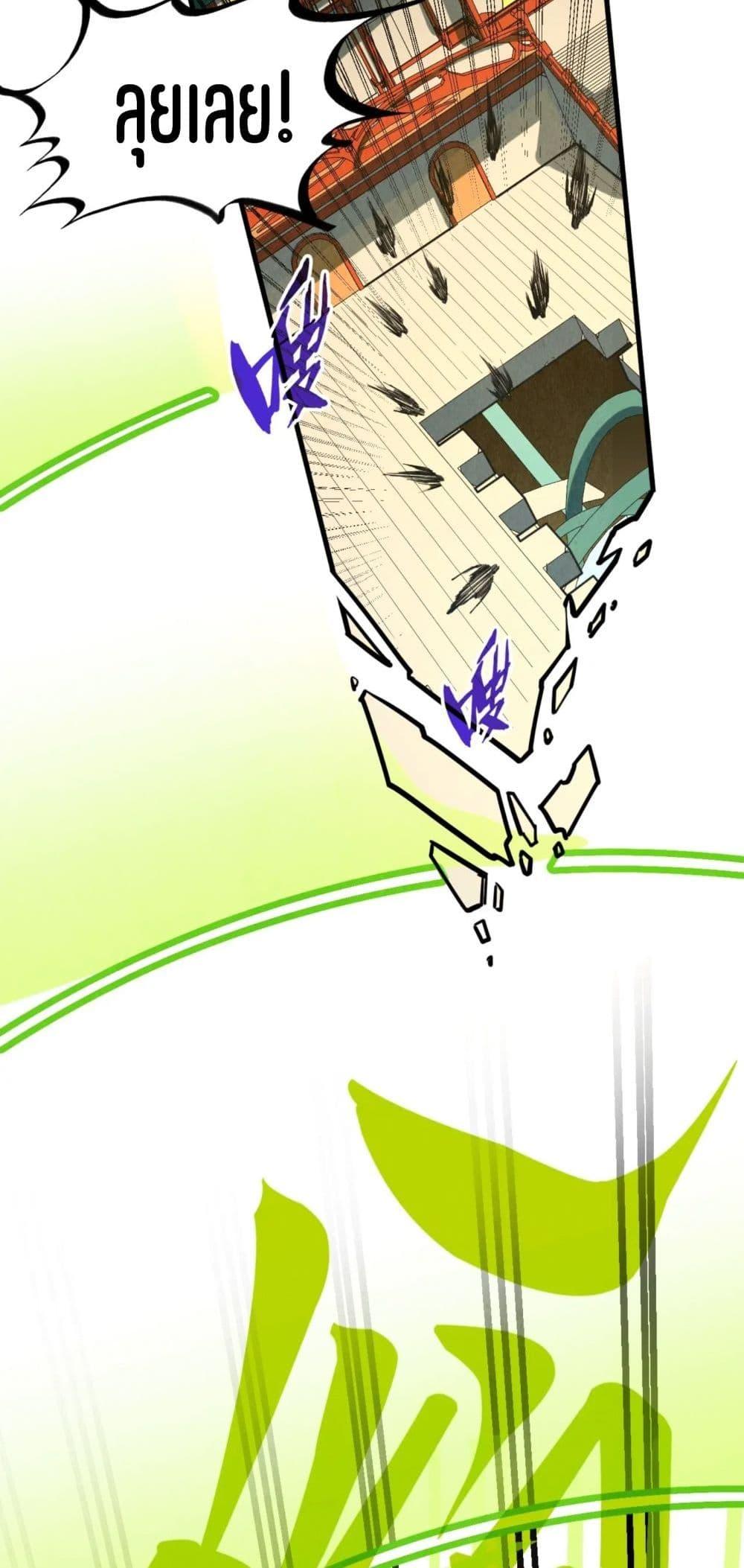 Manga-lc-com อ่านมังงะ อ่านการ์ตูน ออนไลน์ ฟรี The Eternal Supreme ตอนที่ 1 2 3 4 5 6 7 8 9 10 11 12 13 14 ฟรี ไม่มีโฆษณา Manga-lc - อ่าน มังงะ อ่าน การ์ตูน ออนไลน์ อ่านมังงะ ฟรี