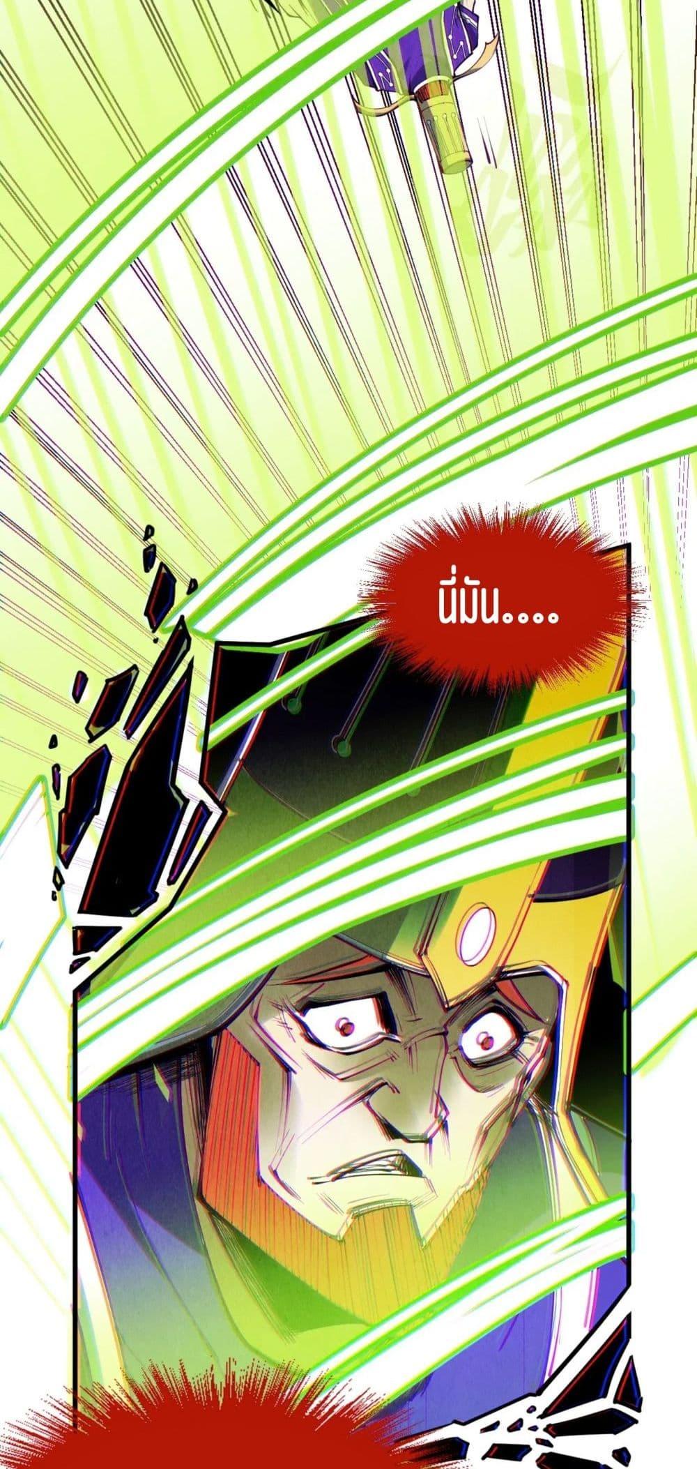 Manga-lc-com อ่านมังงะ อ่านการ์ตูน ออนไลน์ ฟรี The Eternal Supreme ตอนที่ 1 2 3 4 5 6 7 8 9 10 11 12 13 14 ฟรี ไม่มีโฆษณา Manga-lc - อ่าน มังงะ อ่าน การ์ตูน ออนไลน์ อ่านมังงะ ฟรี