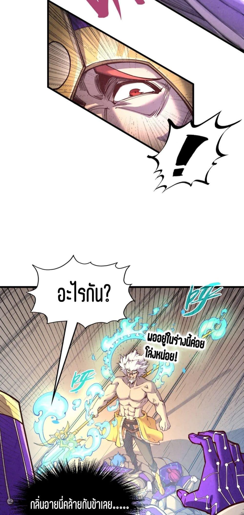 Manga-lc-com อ่านมังงะ อ่านการ์ตูน ออนไลน์ ฟรี The Eternal Supreme ตอนที่ 1 2 3 4 5 6 7 8 9 10 11 12 13 14 ฟรี ไม่มีโฆษณา Manga-lc - อ่าน มังงะ อ่าน การ์ตูน ออนไลน์ อ่านมังงะ ฟรี