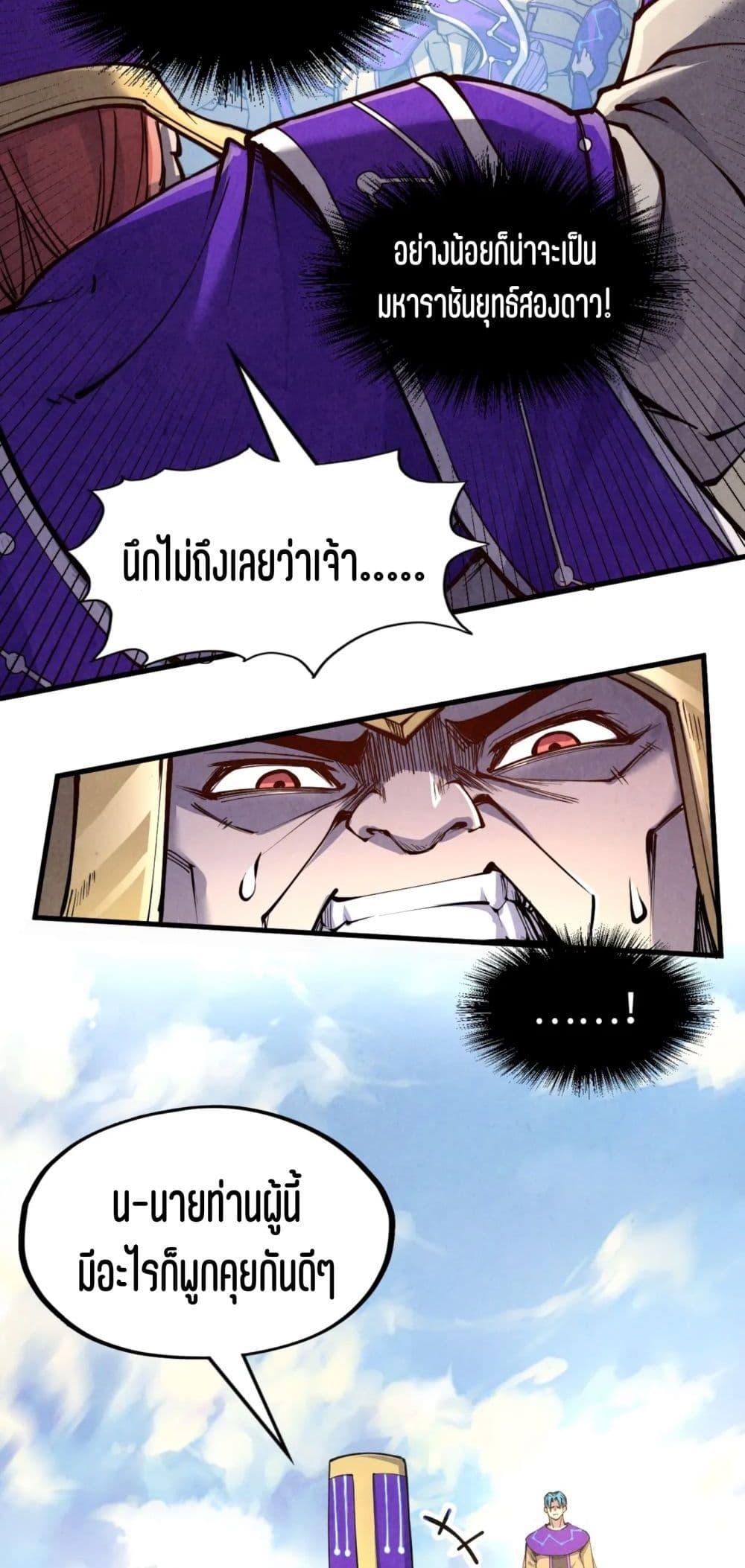 Manga-lc-com อ่านมังงะ อ่านการ์ตูน ออนไลน์ ฟรี The Eternal Supreme ตอนที่ 1 2 3 4 5 6 7 8 9 10 11 12 13 14 ฟรี ไม่มีโฆษณา Manga-lc - อ่าน มังงะ อ่าน การ์ตูน ออนไลน์ อ่านมังงะ ฟรี