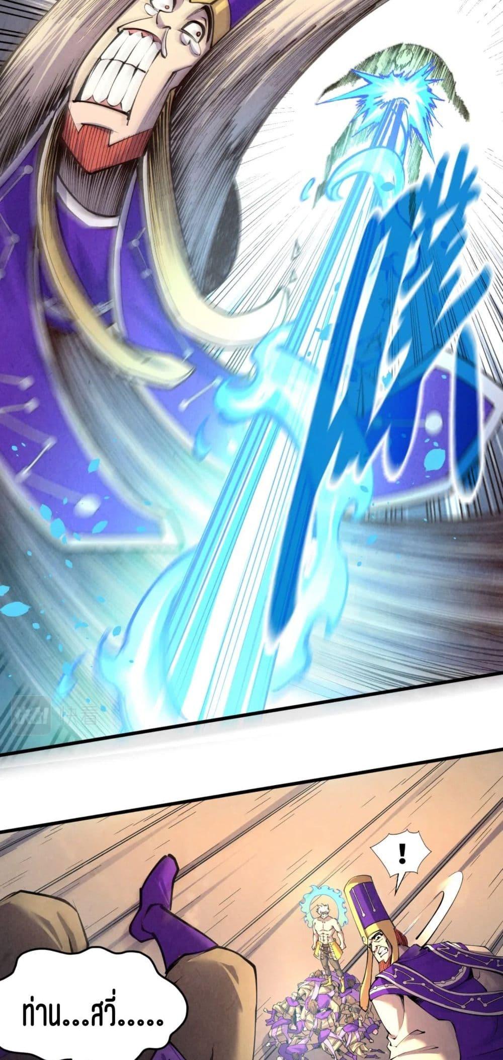 Manga-lc-com อ่านมังงะ อ่านการ์ตูน ออนไลน์ ฟรี The Eternal Supreme ตอนที่ 1 2 3 4 5 6 7 8 9 10 11 12 13 14 ฟรี ไม่มีโฆษณา Manga-lc - อ่าน มังงะ อ่าน การ์ตูน ออนไลน์ อ่านมังงะ ฟรี