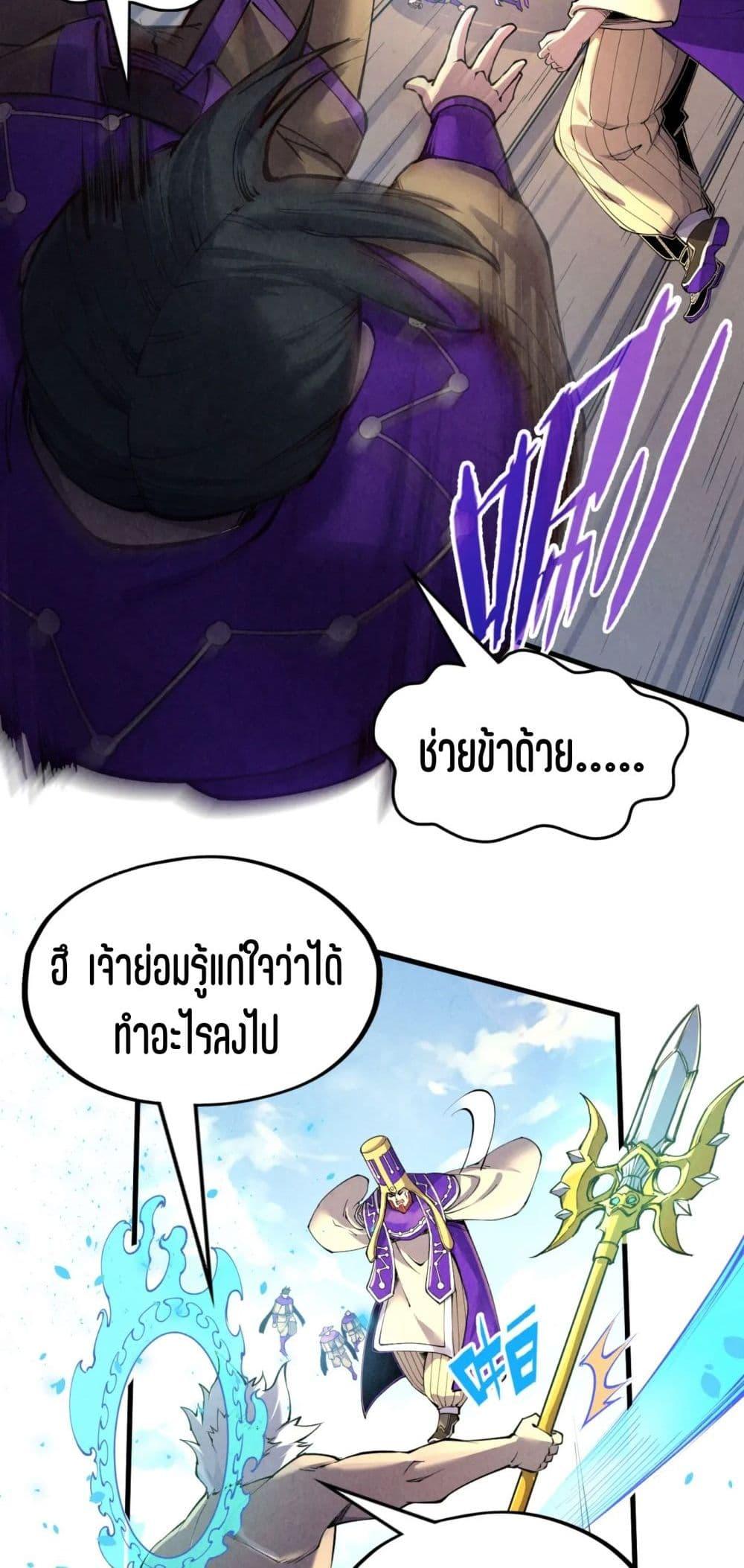 Manga-lc-com อ่านมังงะ อ่านการ์ตูน ออนไลน์ ฟรี The Eternal Supreme ตอนที่ 1 2 3 4 5 6 7 8 9 10 11 12 13 14 ฟรี ไม่มีโฆษณา Manga-lc - อ่าน มังงะ อ่าน การ์ตูน ออนไลน์ อ่านมังงะ ฟรี