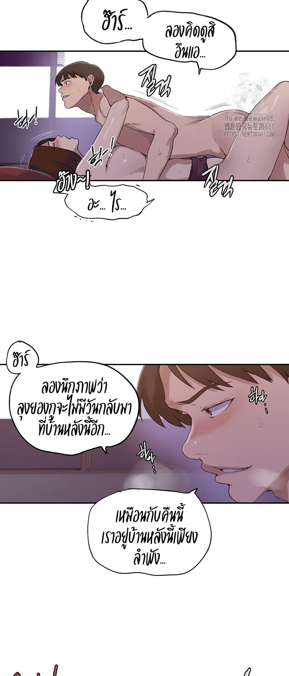 Doujin-Lc- อ่าน โดจิน มังฮวา เกาหลี ญี่ปุ่น จีน แปลไทย Secret Class ตอนที่ 1 2 3 4 5 6 7 8 9 10 11 12 13 14 ฟรี ไม่มีโฆษณา อ่าน โดจิน Manhwa เกาหลี ญี่ปุ่น จีน เรามีครบ คัดมาให้เน้นๆ โดจิน 18+ รับประกันความฟินโดย  Doujin Lc