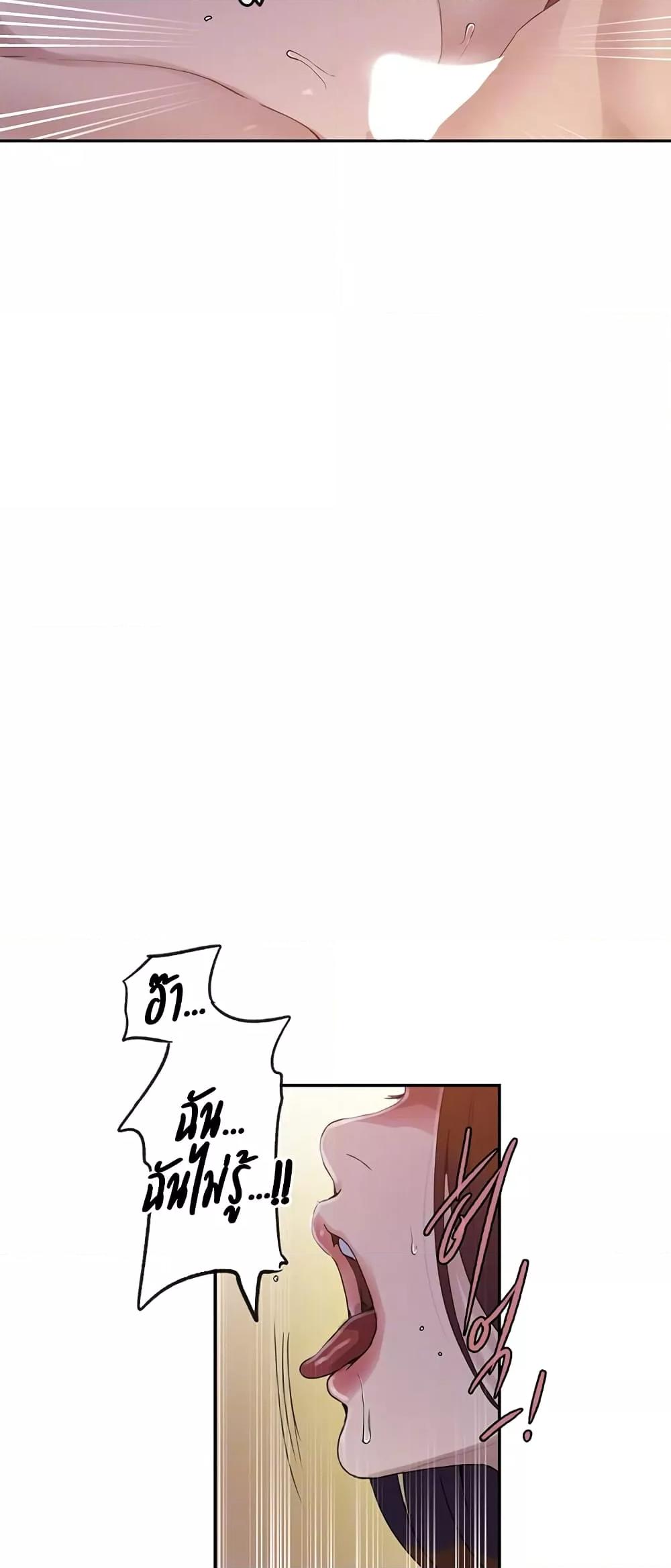 Doujin-Lc- อ่าน โดจิน มังฮวา เกาหลี ญี่ปุ่น จีน แปลไทย Secret Class ตอนที่ 1 2 3 4 5 6 7 8 9 10 11 12 13 14 ฟรี ไม่มีโฆษณา อ่าน โดจิน Manhwa เกาหลี ญี่ปุ่น จีน เรามีครบ คัดมาให้เน้นๆ โดจิน 18+ รับประกันความฟินโดย  Doujin Lc