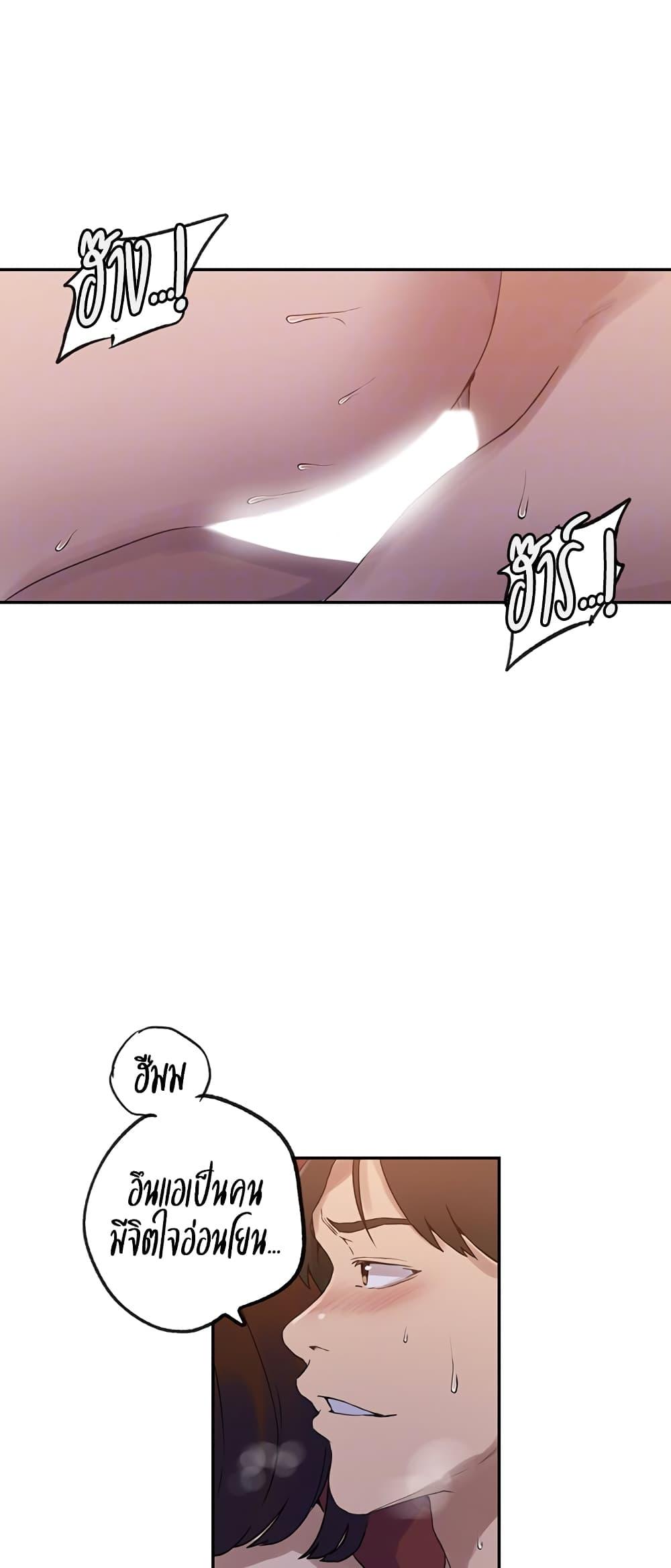 Doujin-Lc- อ่าน โดจิน มังฮวา เกาหลี ญี่ปุ่น จีน แปลไทย Secret Class ตอนที่ 1 2 3 4 5 6 7 8 9 10 11 12 13 14 ฟรี ไม่มีโฆษณา อ่าน โดจิน Manhwa เกาหลี ญี่ปุ่น จีน เรามีครบ คัดมาให้เน้นๆ โดจิน 18+ รับประกันความฟินโดย  Doujin Lc