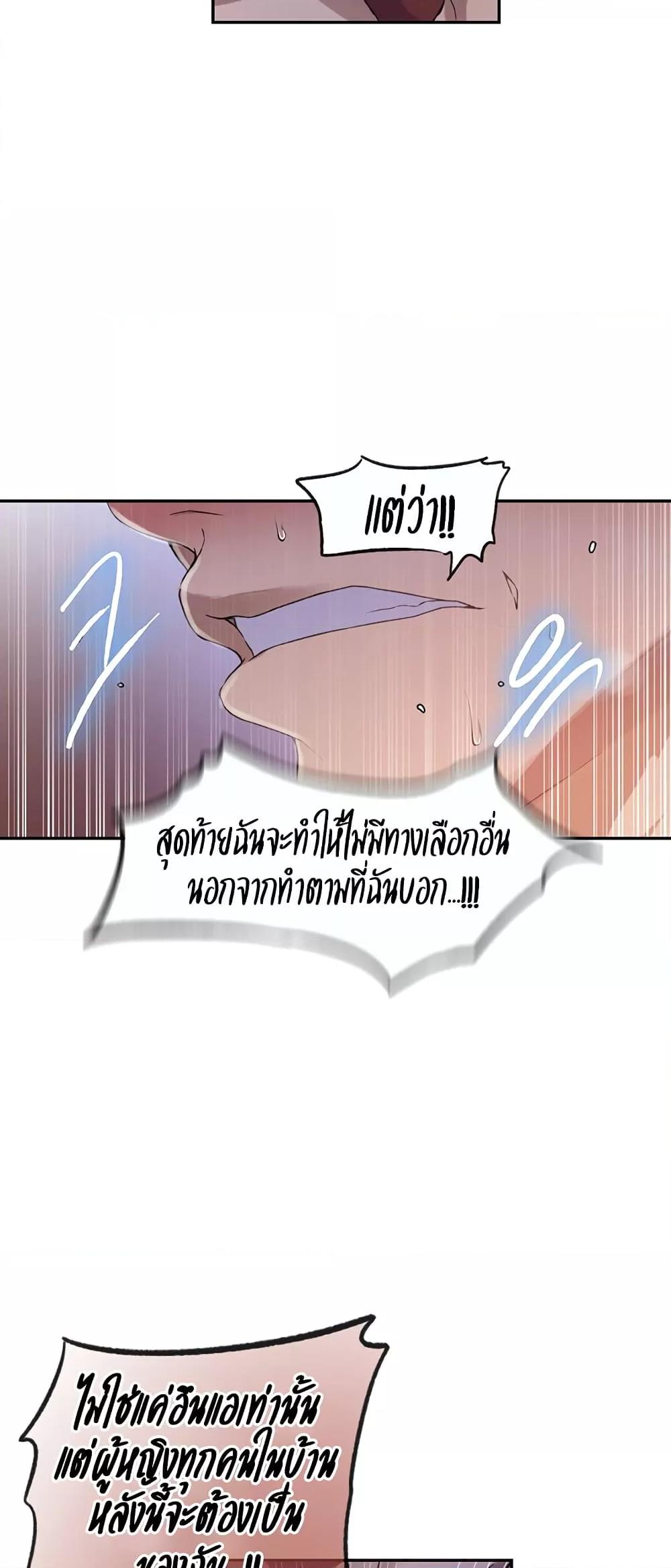 Doujin-Lc- อ่าน โดจิน มังฮวา เกาหลี ญี่ปุ่น จีน แปลไทย Secret Class ตอนที่ 1 2 3 4 5 6 7 8 9 10 11 12 13 14 ฟรี ไม่มีโฆษณา อ่าน โดจิน Manhwa เกาหลี ญี่ปุ่น จีน เรามีครบ คัดมาให้เน้นๆ โดจิน 18+ รับประกันความฟินโดย  Doujin Lc