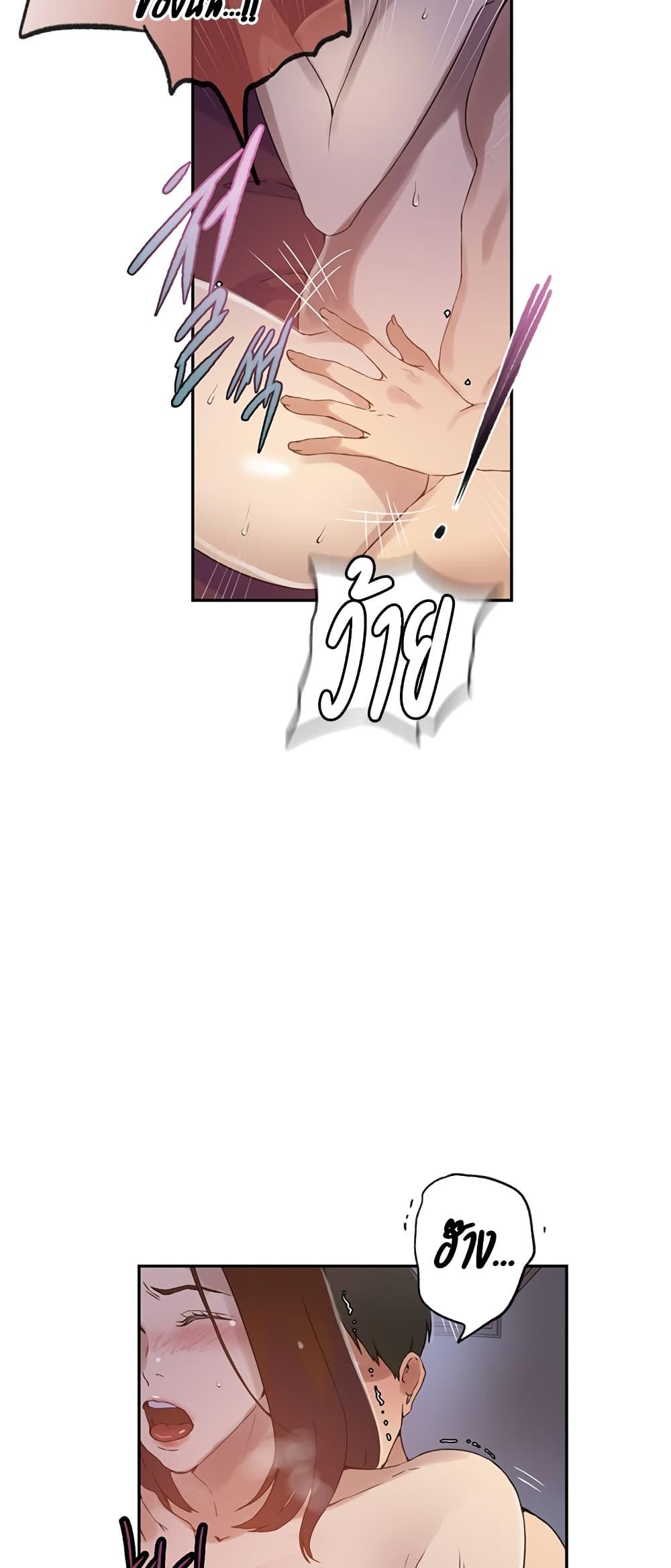 Doujin-Lc- อ่าน โดจิน มังฮวา เกาหลี ญี่ปุ่น จีน แปลไทย Secret Class ตอนที่ 1 2 3 4 5 6 7 8 9 10 11 12 13 14 ฟรี ไม่มีโฆษณา อ่าน โดจิน Manhwa เกาหลี ญี่ปุ่น จีน เรามีครบ คัดมาให้เน้นๆ โดจิน 18+ รับประกันความฟินโดย  Doujin Lc