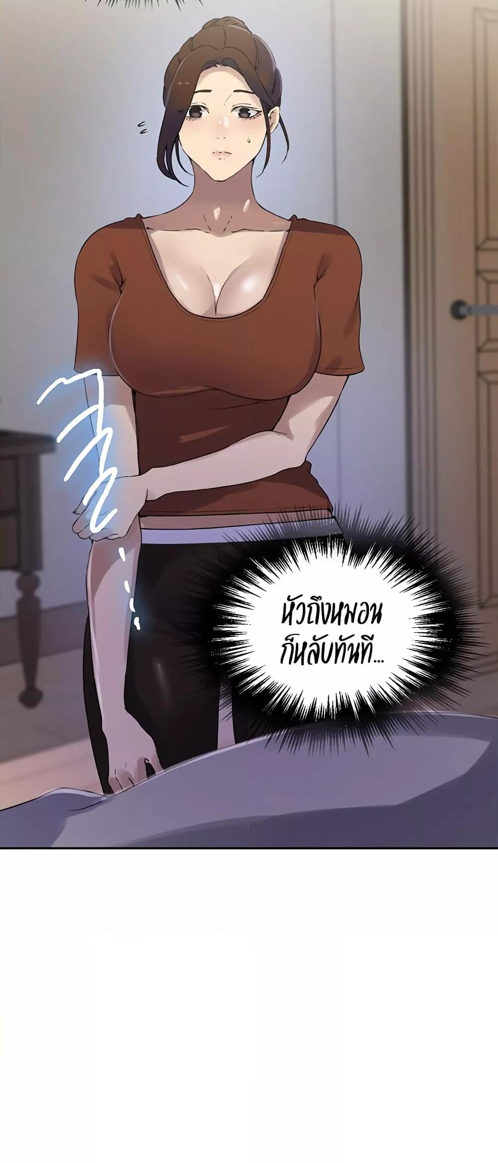 Doujin-Lc- อ่าน โดจิน มังฮวา เกาหลี ญี่ปุ่น จีน แปลไทย Secret Class ตอนที่ 1 2 3 4 5 6 7 8 9 10 11 12 13 14 ฟรี ไม่มีโฆษณา อ่าน โดจิน Manhwa เกาหลี ญี่ปุ่น จีน เรามีครบ คัดมาให้เน้นๆ โดจิน 18+ รับประกันความฟินโดย  Doujin Lc