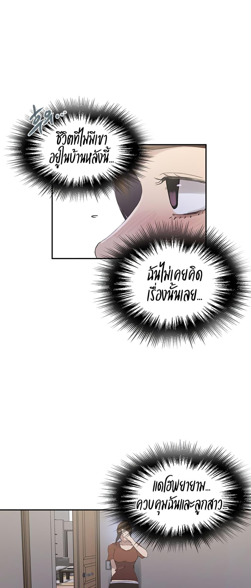 Doujin-Lc- อ่าน โดจิน มังฮวา เกาหลี ญี่ปุ่น จีน แปลไทย Secret Class ตอนที่ 1 2 3 4 5 6 7 8 9 10 11 12 13 14 ฟรี ไม่มีโฆษณา อ่าน โดจิน Manhwa เกาหลี ญี่ปุ่น จีน เรามีครบ คัดมาให้เน้นๆ โดจิน 18+ รับประกันความฟินโดย  Doujin Lc