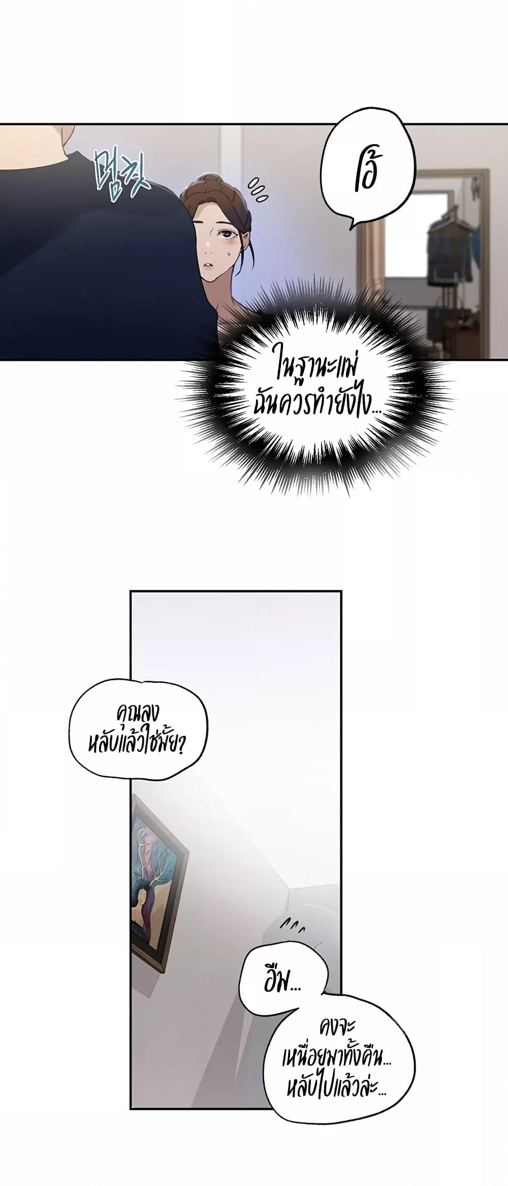 Doujin-Lc- อ่าน โดจิน มังฮวา เกาหลี ญี่ปุ่น จีน แปลไทย Secret Class ตอนที่ 1 2 3 4 5 6 7 8 9 10 11 12 13 14 ฟรี ไม่มีโฆษณา อ่าน โดจิน Manhwa เกาหลี ญี่ปุ่น จีน เรามีครบ คัดมาให้เน้นๆ โดจิน 18+ รับประกันความฟินโดย  Doujin Lc