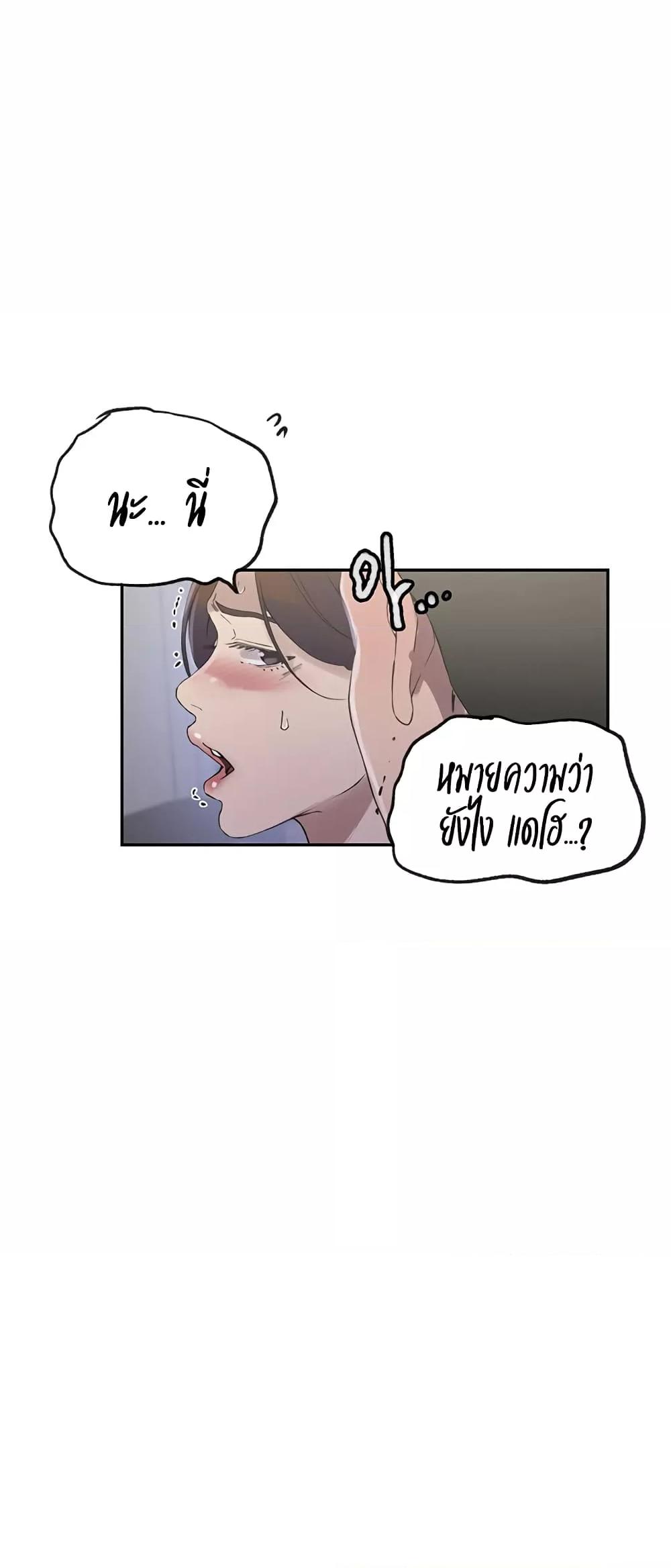 Doujin-Lc- อ่าน โดจิน มังฮวา เกาหลี ญี่ปุ่น จีน แปลไทย Secret Class ตอนที่ 1 2 3 4 5 6 7 8 9 10 11 12 13 14 ฟรี ไม่มีโฆษณา อ่าน โดจิน Manhwa เกาหลี ญี่ปุ่น จีน เรามีครบ คัดมาให้เน้นๆ โดจิน 18+ รับประกันความฟินโดย  Doujin Lc