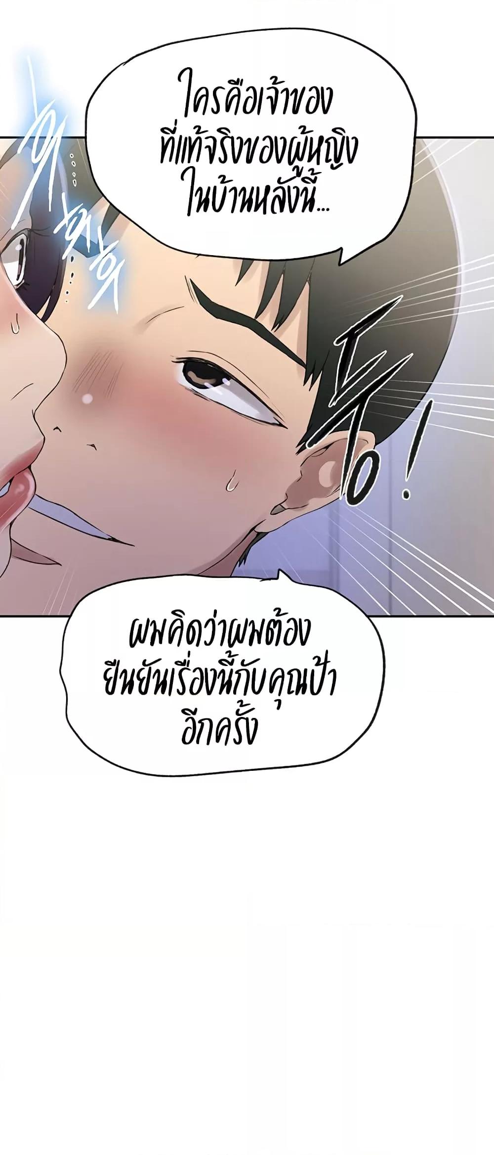 Doujin-Lc- อ่าน โดจิน มังฮวา เกาหลี ญี่ปุ่น จีน แปลไทย Secret Class ตอนที่ 1 2 3 4 5 6 7 8 9 10 11 12 13 14 ฟรี ไม่มีโฆษณา อ่าน โดจิน Manhwa เกาหลี ญี่ปุ่น จีน เรามีครบ คัดมาให้เน้นๆ โดจิน 18+ รับประกันความฟินโดย  Doujin Lc