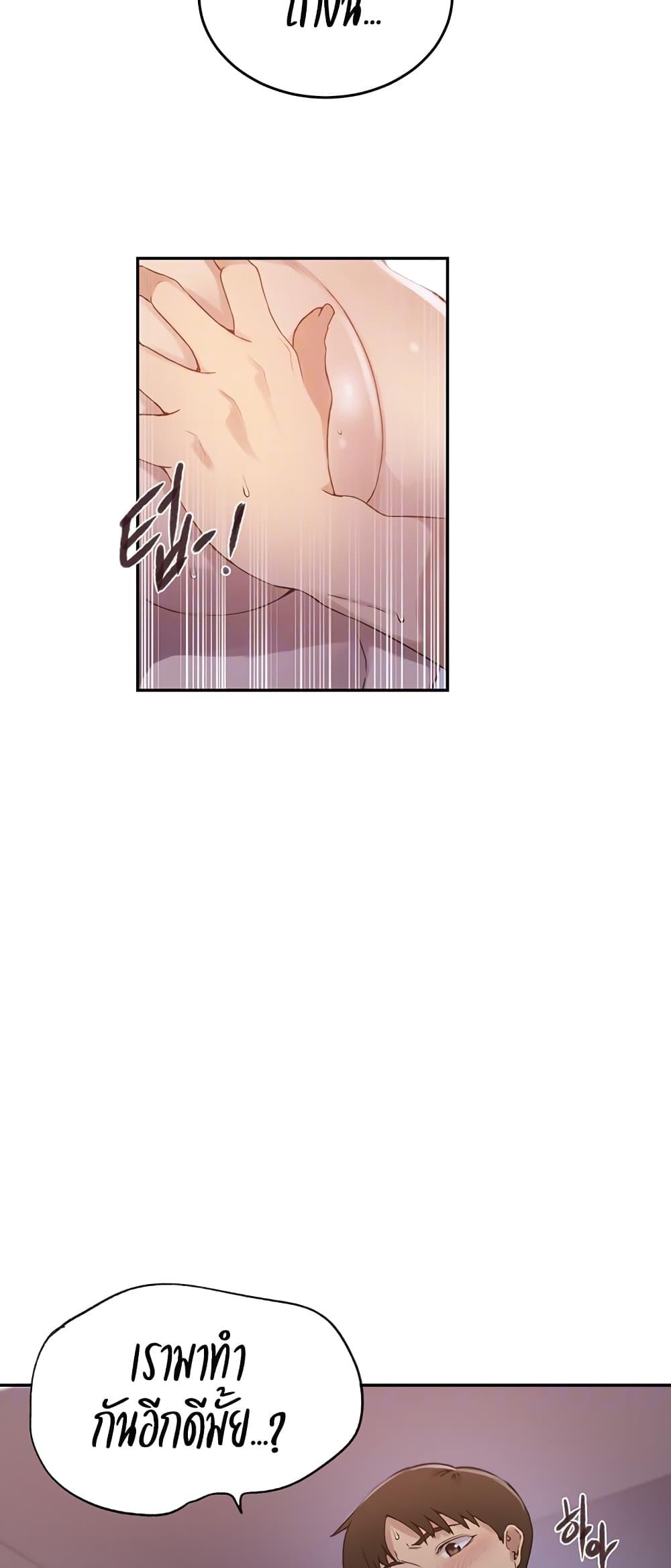 Doujin-Lc- อ่าน โดจิน มังฮวา เกาหลี ญี่ปุ่น จีน แปลไทย Secret Class ตอนที่ 1 2 3 4 5 6 7 8 9 10 11 12 13 14 ฟรี ไม่มีโฆษณา อ่าน โดจิน Manhwa เกาหลี ญี่ปุ่น จีน เรามีครบ คัดมาให้เน้นๆ โดจิน 18+ รับประกันความฟินโดย  Doujin Lc