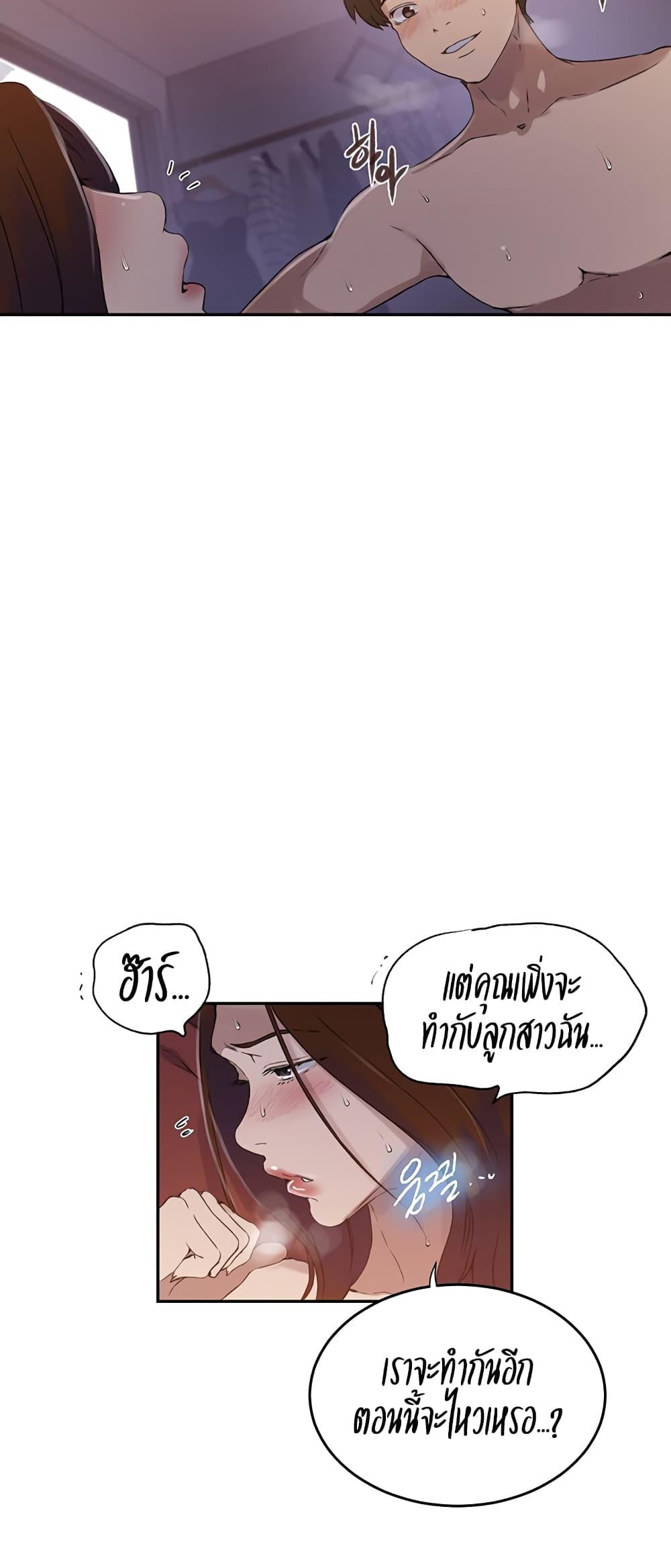 Doujin-Lc- อ่าน โดจิน มังฮวา เกาหลี ญี่ปุ่น จีน แปลไทย Secret Class ตอนที่ 1 2 3 4 5 6 7 8 9 10 11 12 13 14 ฟรี ไม่มีโฆษณา อ่าน โดจิน Manhwa เกาหลี ญี่ปุ่น จีน เรามีครบ คัดมาให้เน้นๆ โดจิน 18+ รับประกันความฟินโดย  Doujin Lc