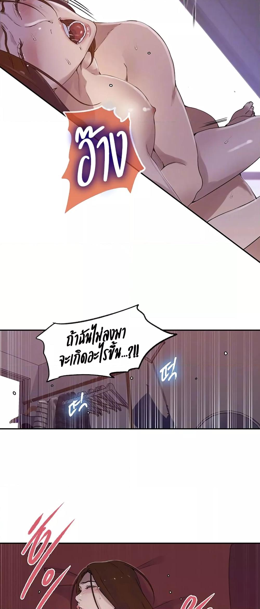 Doujin-Lc- อ่าน โดจิน มังฮวา เกาหลี ญี่ปุ่น จีน แปลไทย Secret Class ตอนที่ 1 2 3 4 5 6 7 8 9 10 11 12 13 14 ฟรี ไม่มีโฆษณา อ่าน โดจิน Manhwa เกาหลี ญี่ปุ่น จีน เรามีครบ คัดมาให้เน้นๆ โดจิน 18+ รับประกันความฟินโดย  Doujin Lc