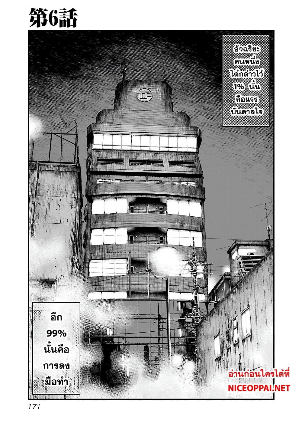 Manga-lc-com อ่านมังงะ อ่านการ์ตูน ออนไลน์ ฟรี Bouncer ตอนที่ 1 2 3 4 5 6 7 8 9 10 11 12 13 14 ฟรี ไม่มีโฆษณา Manga-lc - อ่าน มังงะ อ่าน การ์ตูน ออนไลน์ อ่านมังงะ ฟรี