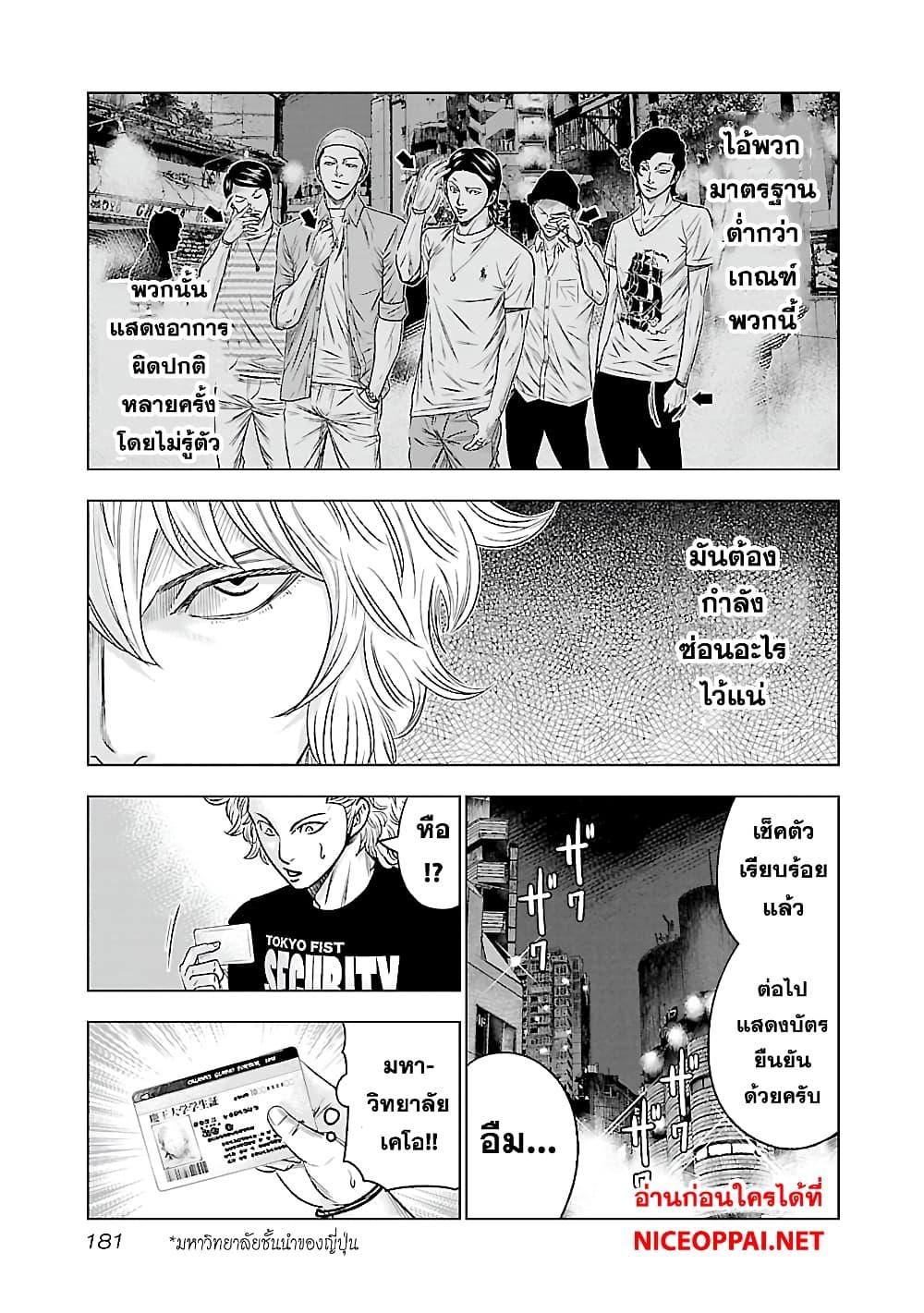 Manga-lc-com อ่านมังงะ อ่านการ์ตูน ออนไลน์ ฟรี Bouncer ตอนที่ 1 2 3 4 5 6 7 8 9 10 11 12 13 14 ฟรี ไม่มีโฆษณา Manga-lc - อ่าน มังงะ อ่าน การ์ตูน ออนไลน์ อ่านมังงะ ฟรี