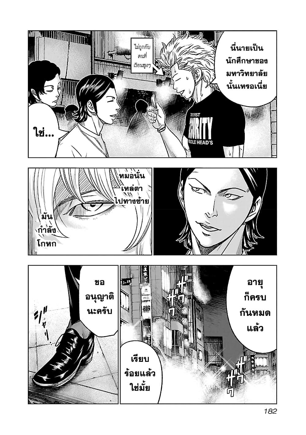 Manga-lc-com อ่านมังงะ อ่านการ์ตูน ออนไลน์ ฟรี Bouncer ตอนที่ 1 2 3 4 5 6 7 8 9 10 11 12 13 14 ฟรี ไม่มีโฆษณา Manga-lc - อ่าน มังงะ อ่าน การ์ตูน ออนไลน์ อ่านมังงะ ฟรี